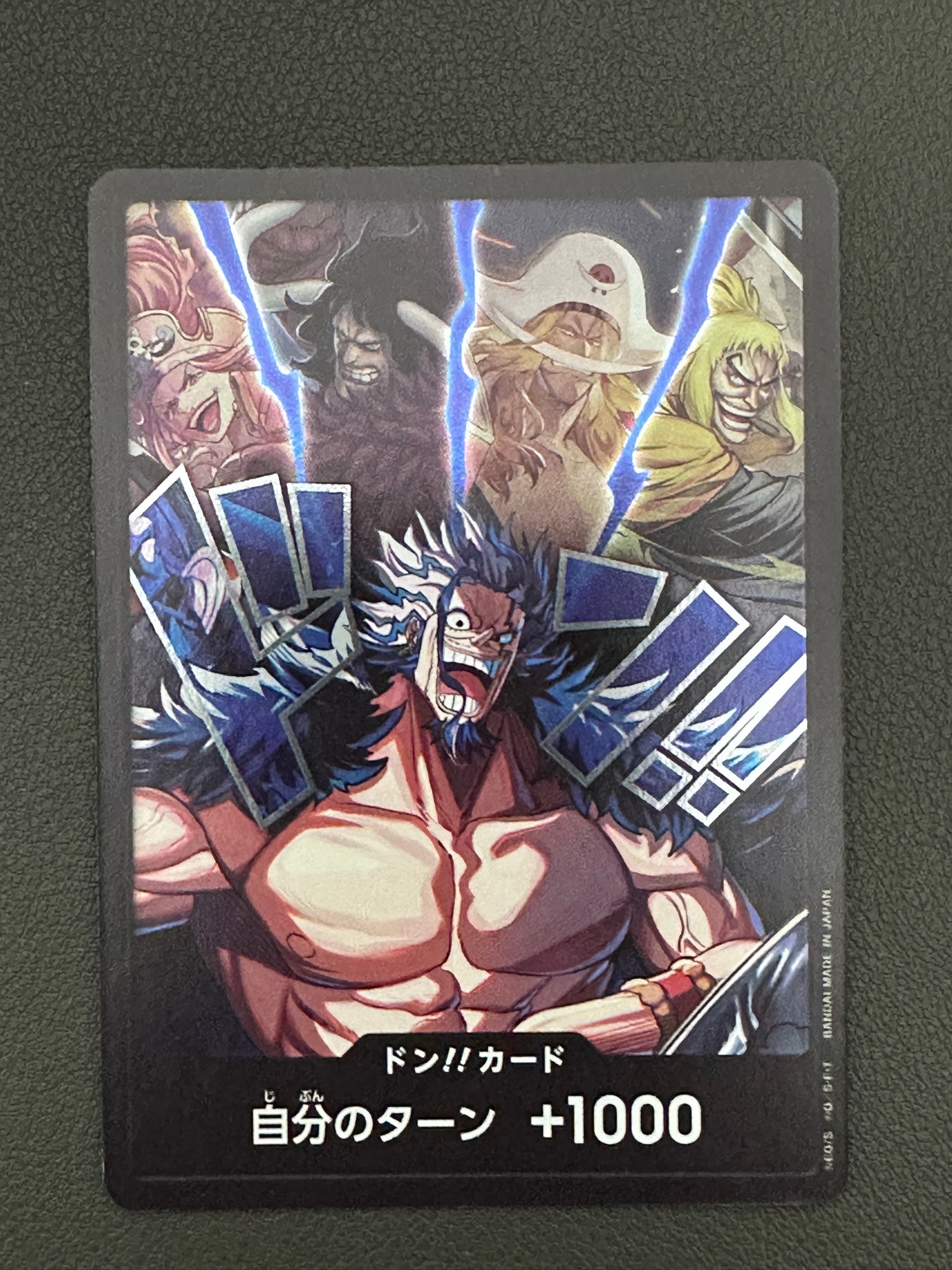 ドン!!カード (ロックス海賊団)(ブースターパック「世界最強の戦士」)