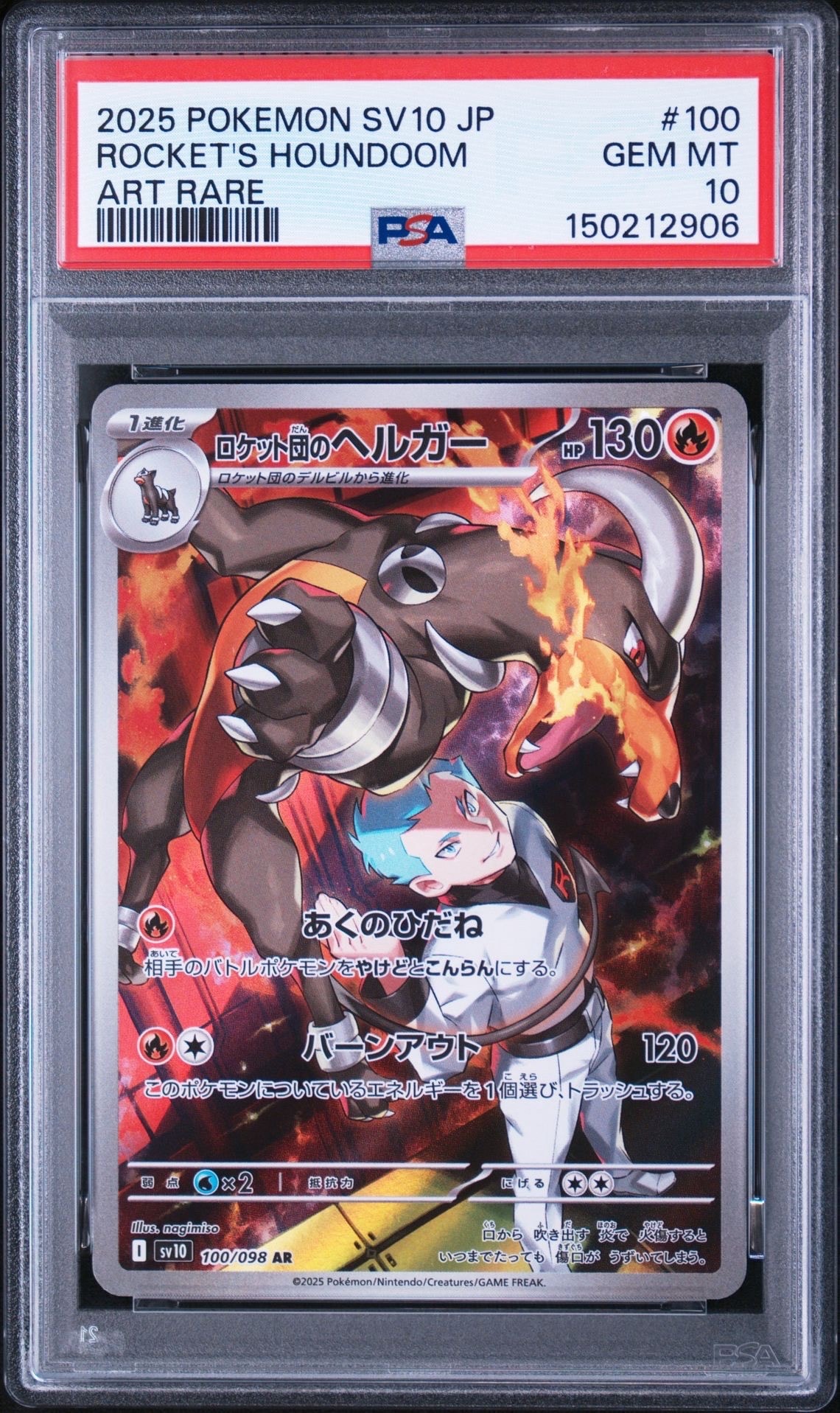 ミュウ :1ED [PCG 005/016](構築済みスターター「まぼろしのミュウ