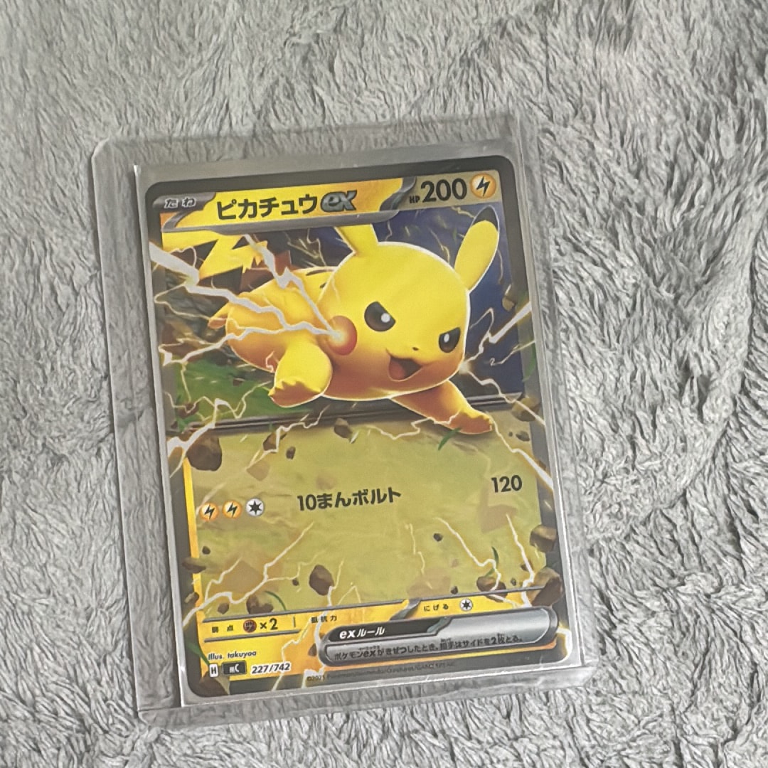 ピカチュウex :ミラー [MC 227/742](スタートデッキ100「バトルコレクション」)