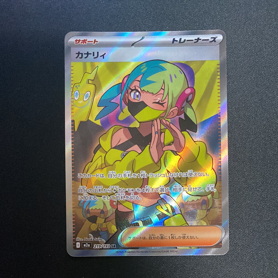 レシラム&リザードンGX RR [SM12a 016/173](ハイクラスパック「TAG