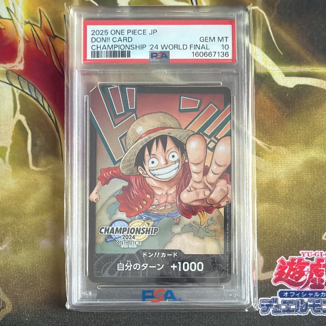 PSA10】ドン!!カード : モンキー・D・ルフィ (プロモーションカード