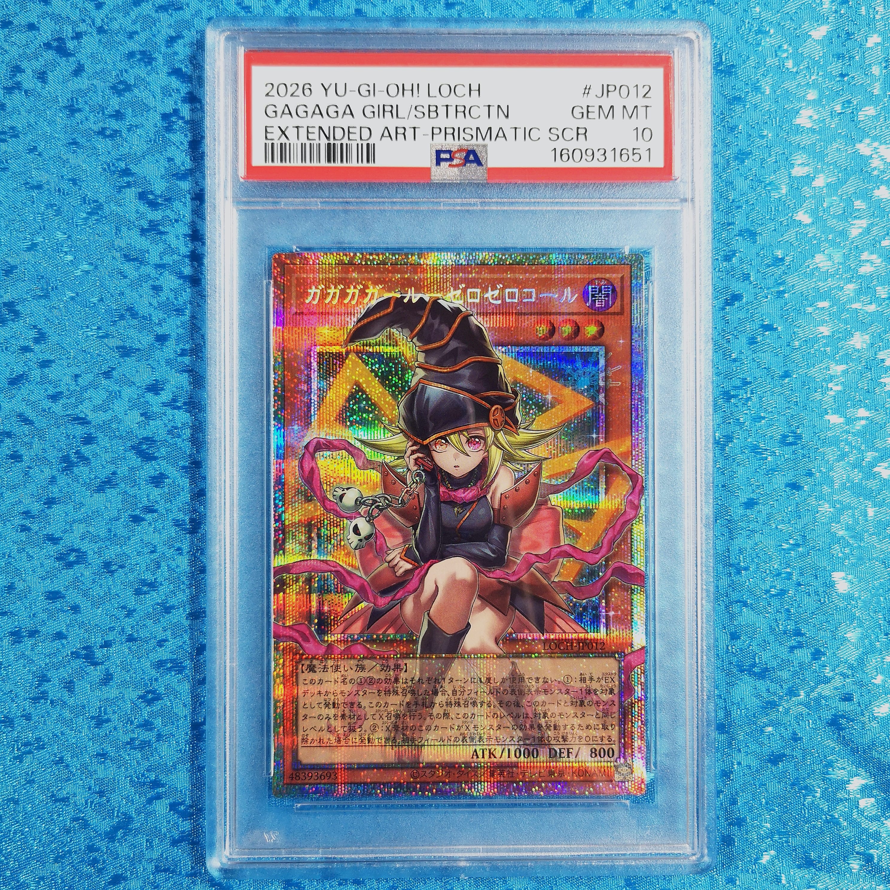 PSA10】ブラック・マジシャン・ガール NP [711E-JP002](セブンイレブン