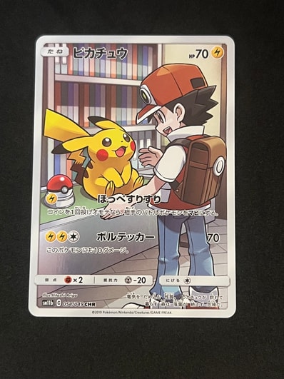PSA10 ピカチュウ ドリームリーグ CHR ポケモンカード PSA10 PSA10 ピカチュウ ドリームリーグ CHR ポケモンカード PSA10