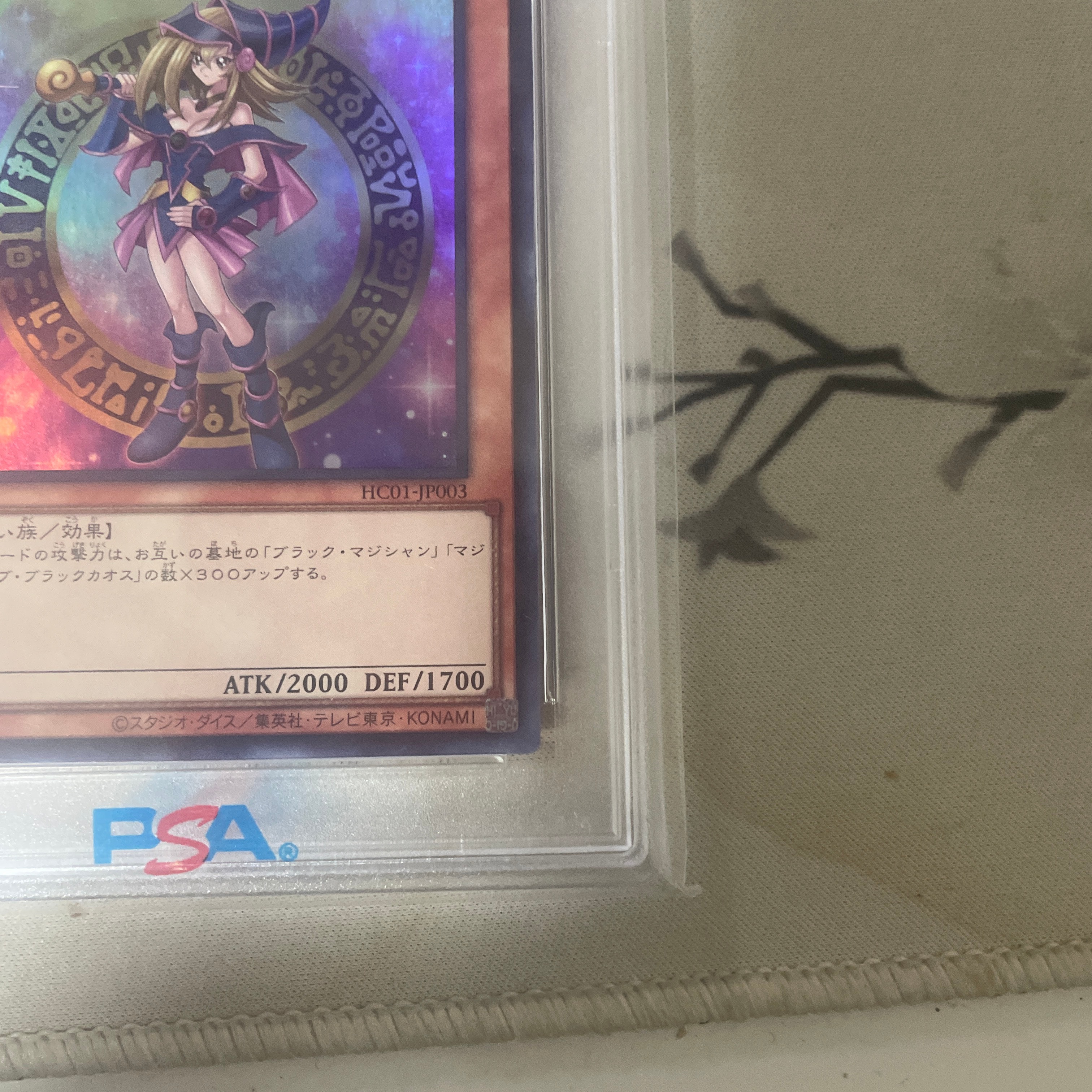 PSA10】ブラック・マジシャン・ガール UR[HC01-JP003](ヒストリー
