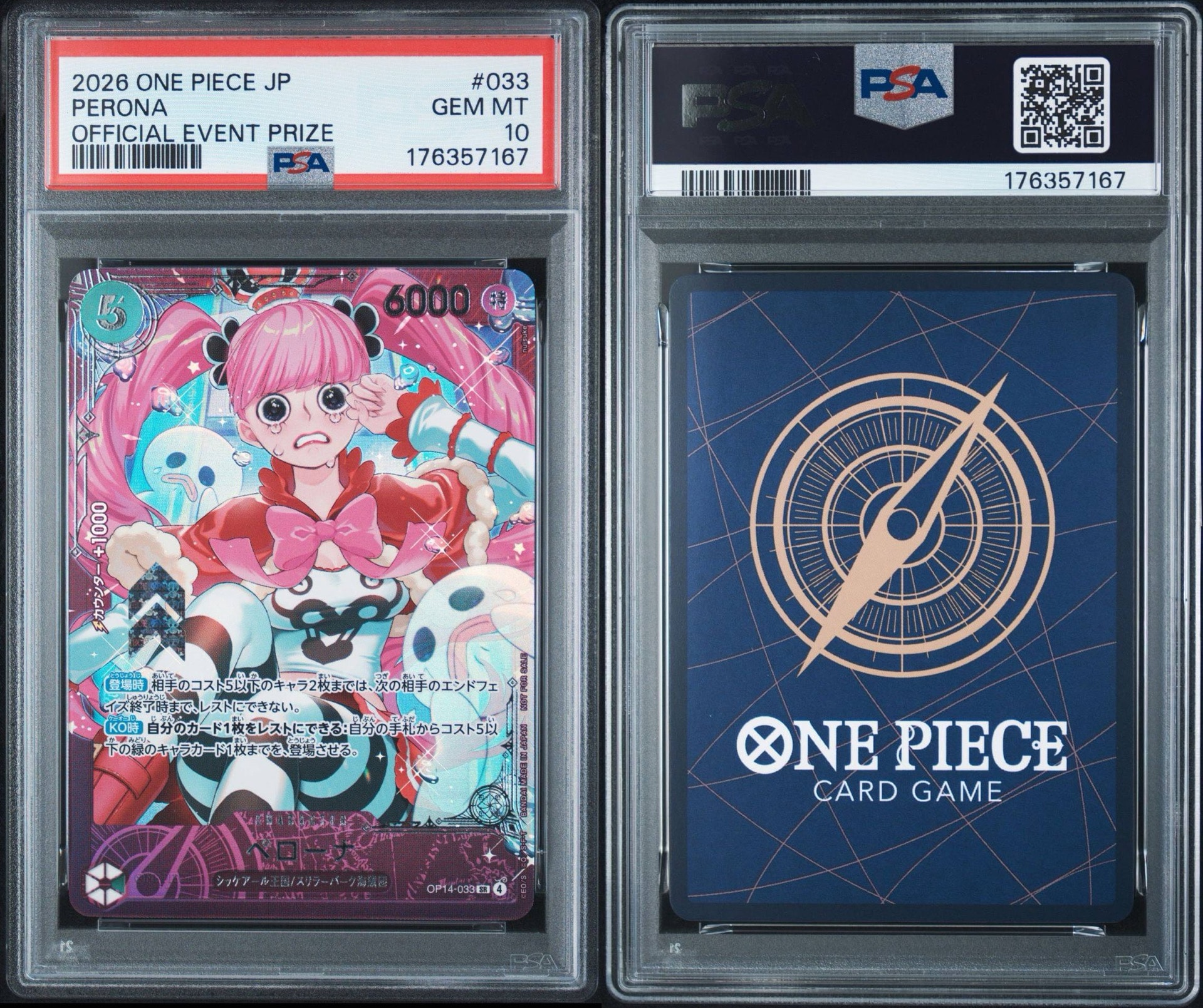 PSA10】ペローナ SR :上位記念品​ [OP14-033](プロモーションカード