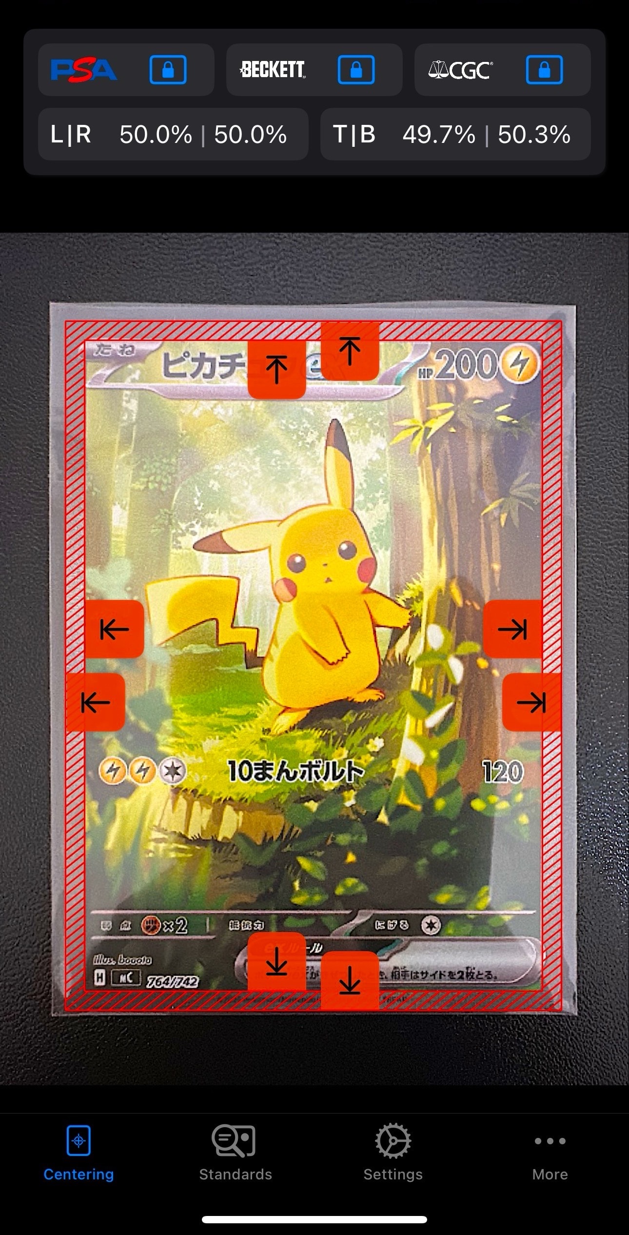 ピカチュウex SAR仕様 [MC 764/742](スタートデッキ100「バトルコレクション」)