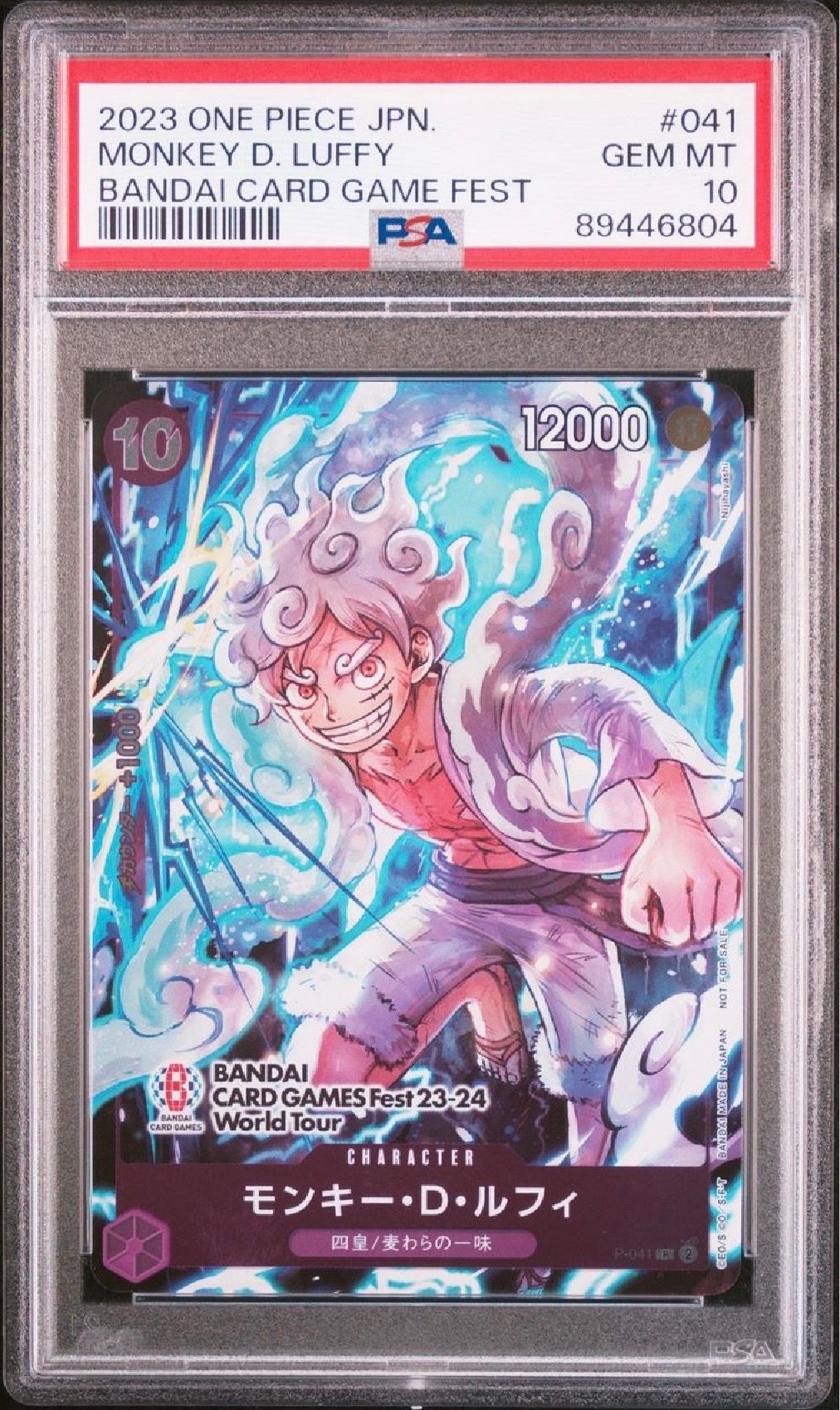 モンキー・D・ルフィ P [P-041] (BANDAI CARD GAMES Fest23-24 World Tour)