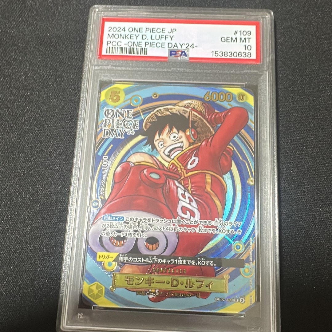 PSA10】モンキー・D・ルフィ SR [OP07-109](プレミアムカード
