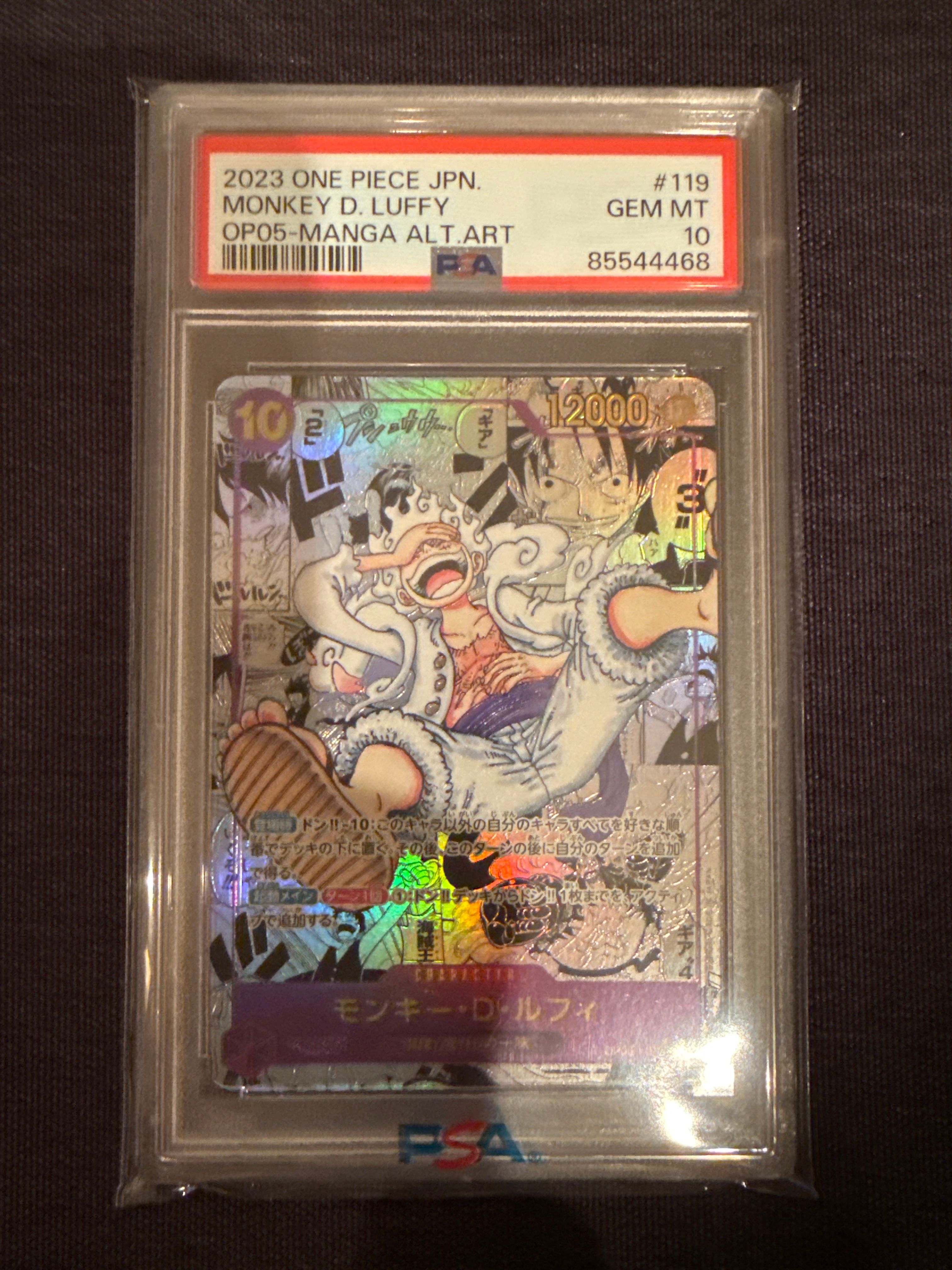 モンキー・D・ルフィ SEC-SP (コミパラ) [OP05-119](ブースターパック「新時代の主役」)