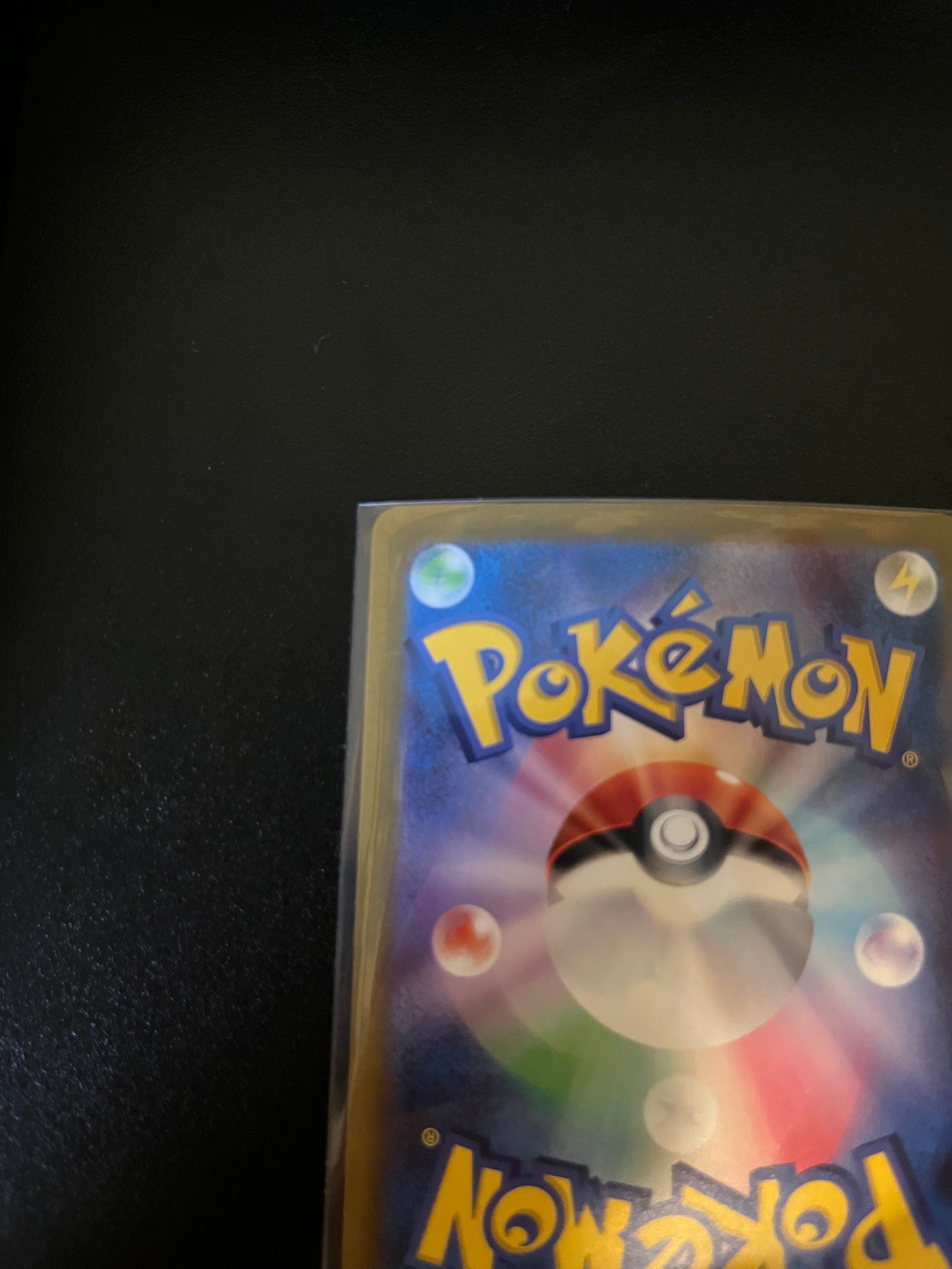 ギャラドス R: マスターボールミラー[SV2a 130/165](強化拡張パック