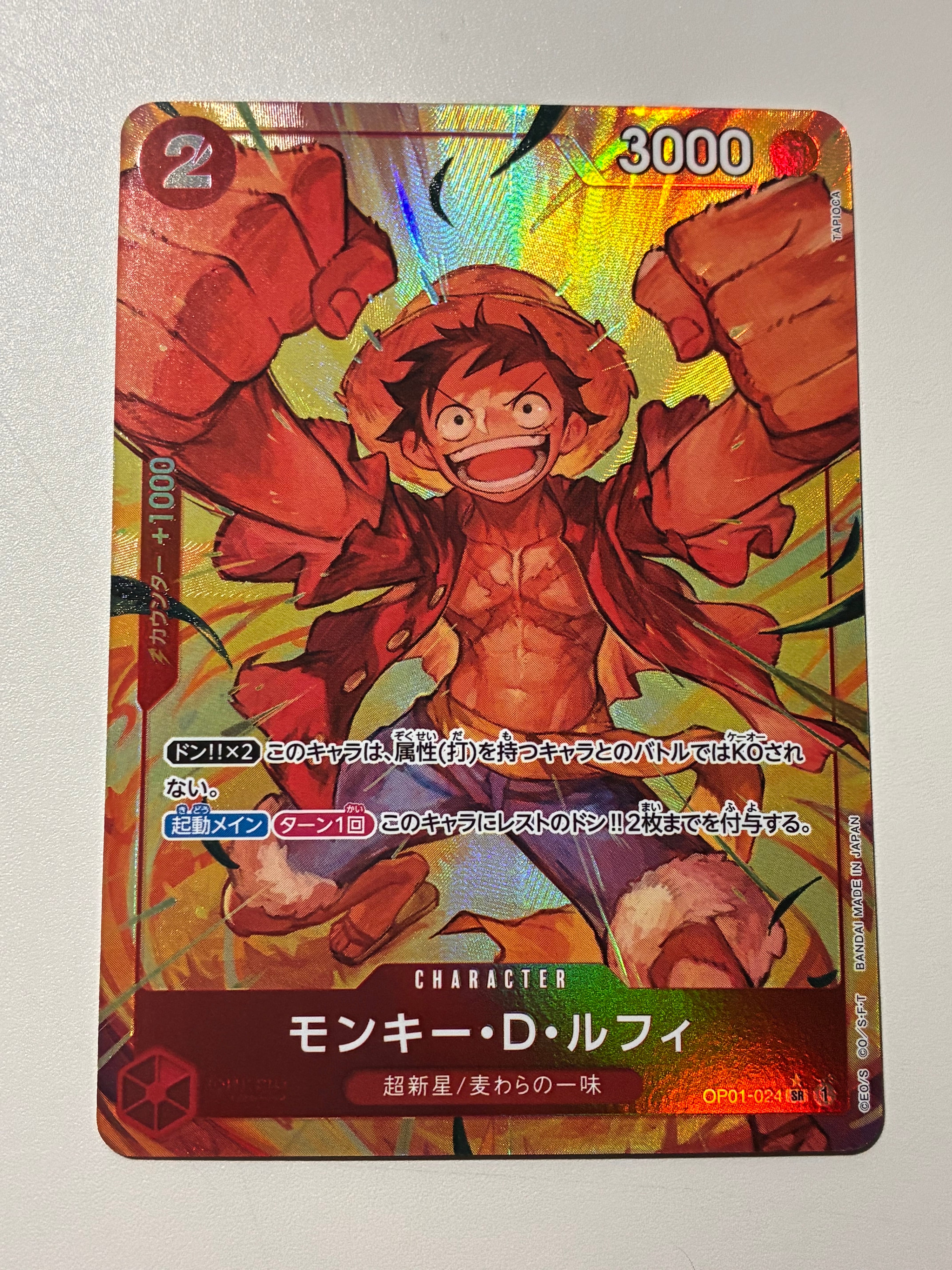 PSA10】モンキー・D・ルフィ SR-P [OP01-024] (ブースターパック