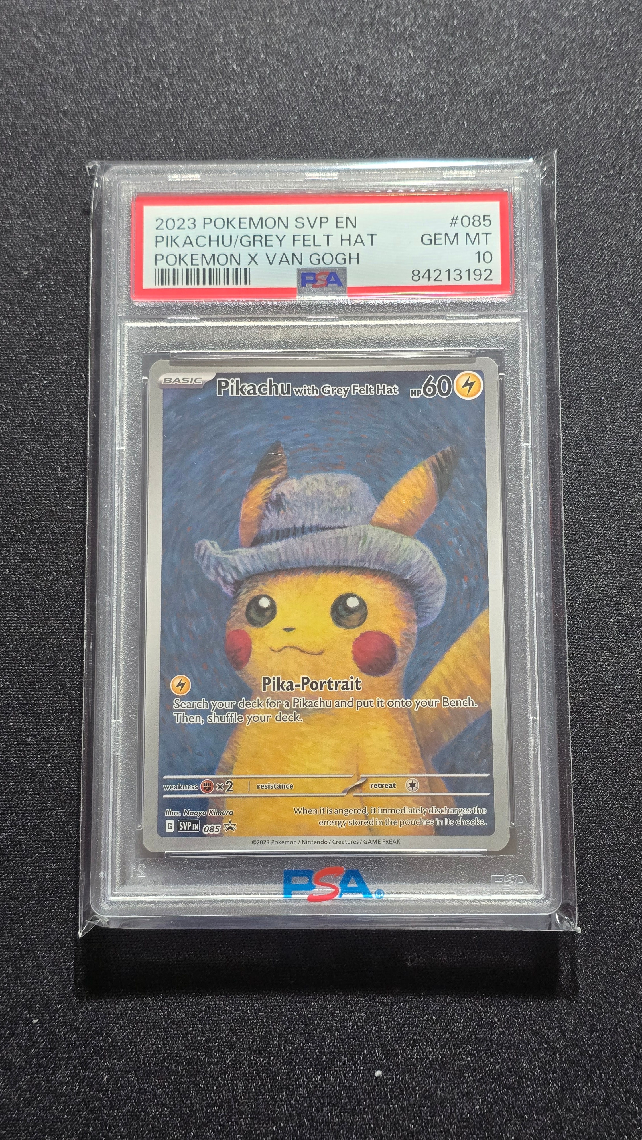 ピカチュウ : プロモ [SVP EN 085](「ゴッホ展」 プロモーションカード