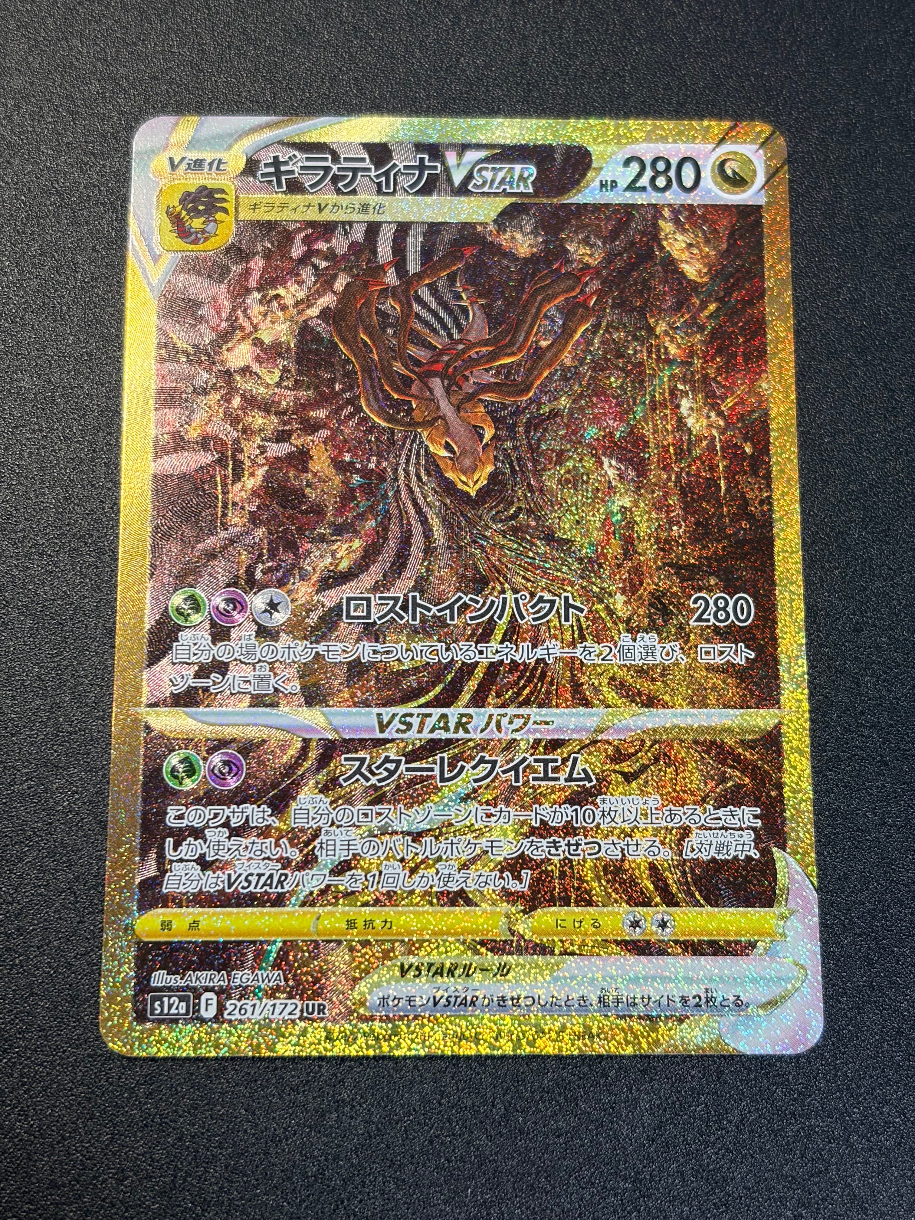 レックウザ PROMO PCG-Pプロモカード 094/PCG-P レックウザ: プロモ[PCG-P 094/PCG-P](プロモーションカード「PCG-P