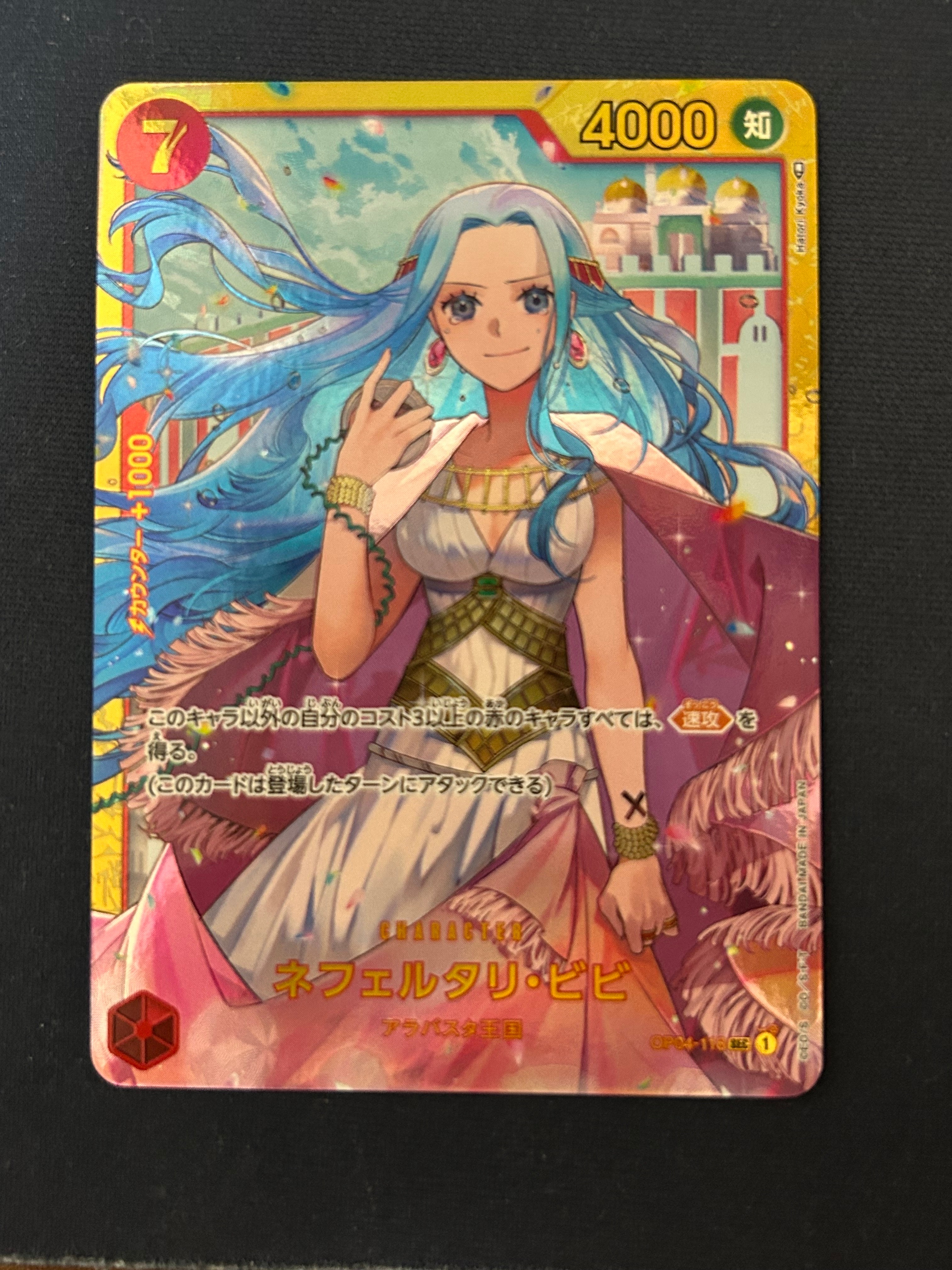 PSA10】ドン!!カード : ヤマト (プロモーションカード「最強ジャンプ