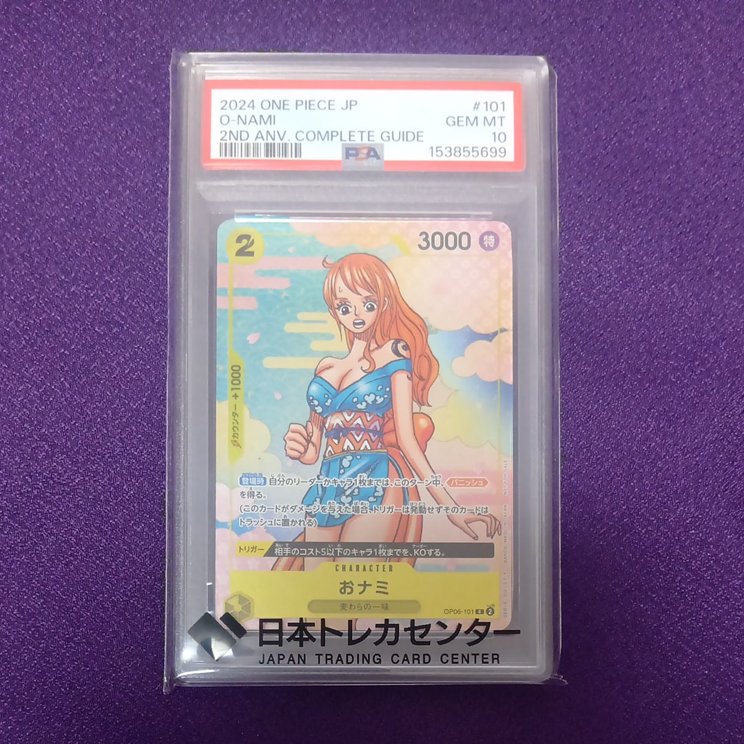 PSA10】おナミ R [OP06-101](プロモーションカード「ONE PIECE CARD