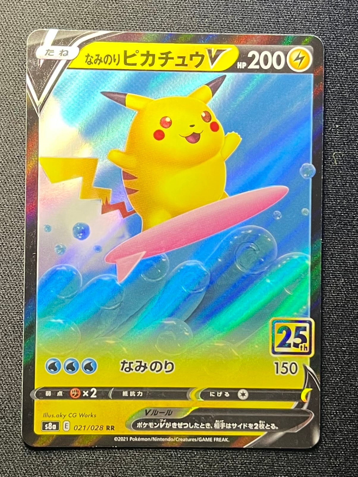 PSA10】ロケット団のフリーザー :ロケット団マークミラー [M2a 034/193 PSA10】ロケット団のフリーザー :ロケット団マークミラー [M2a 034/193