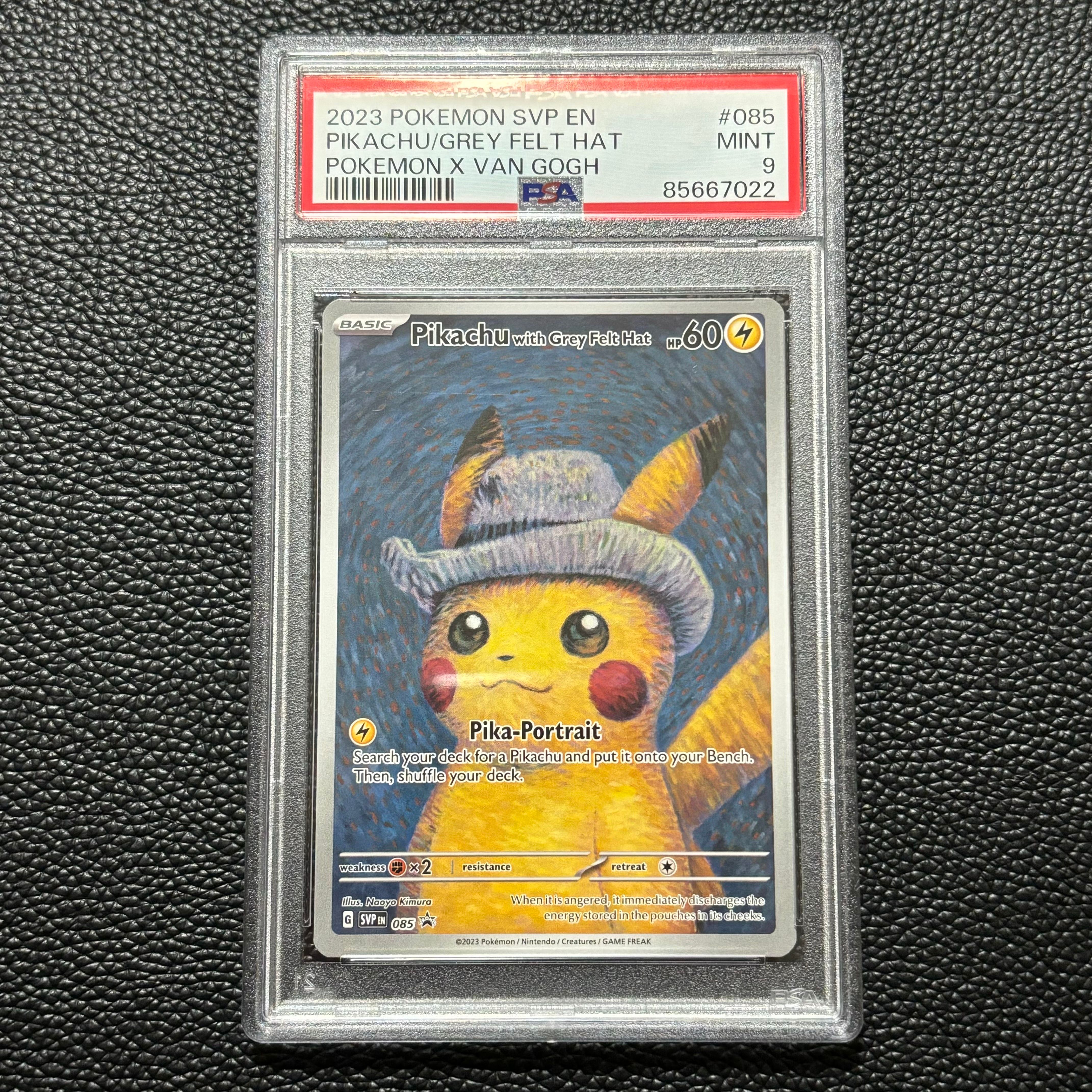 ピカチュウ : プロモ [SVP EN 085](「ゴッホ展」 プロモーションカード「SVP EN」) 【英語版】