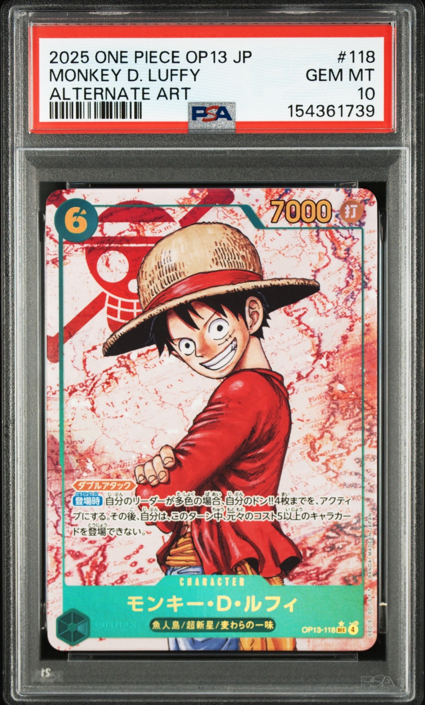 PSA10】モンキー・D・ルフィ SEC-P [OP13-118](ブースターパック