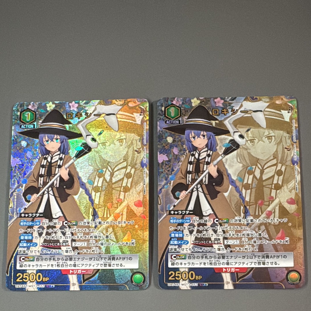 嬴政 SR [UA48BT-KGD-1-070](ブースターパック「キングダム」)の新品