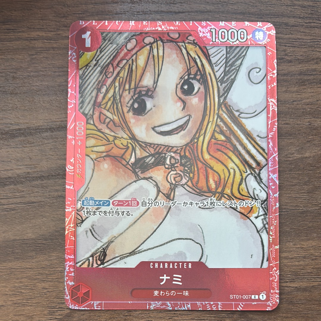 ナミ C [ST01-007] (プレミアムカードコレクション ‐ONE PIECE FILM RED ‐)