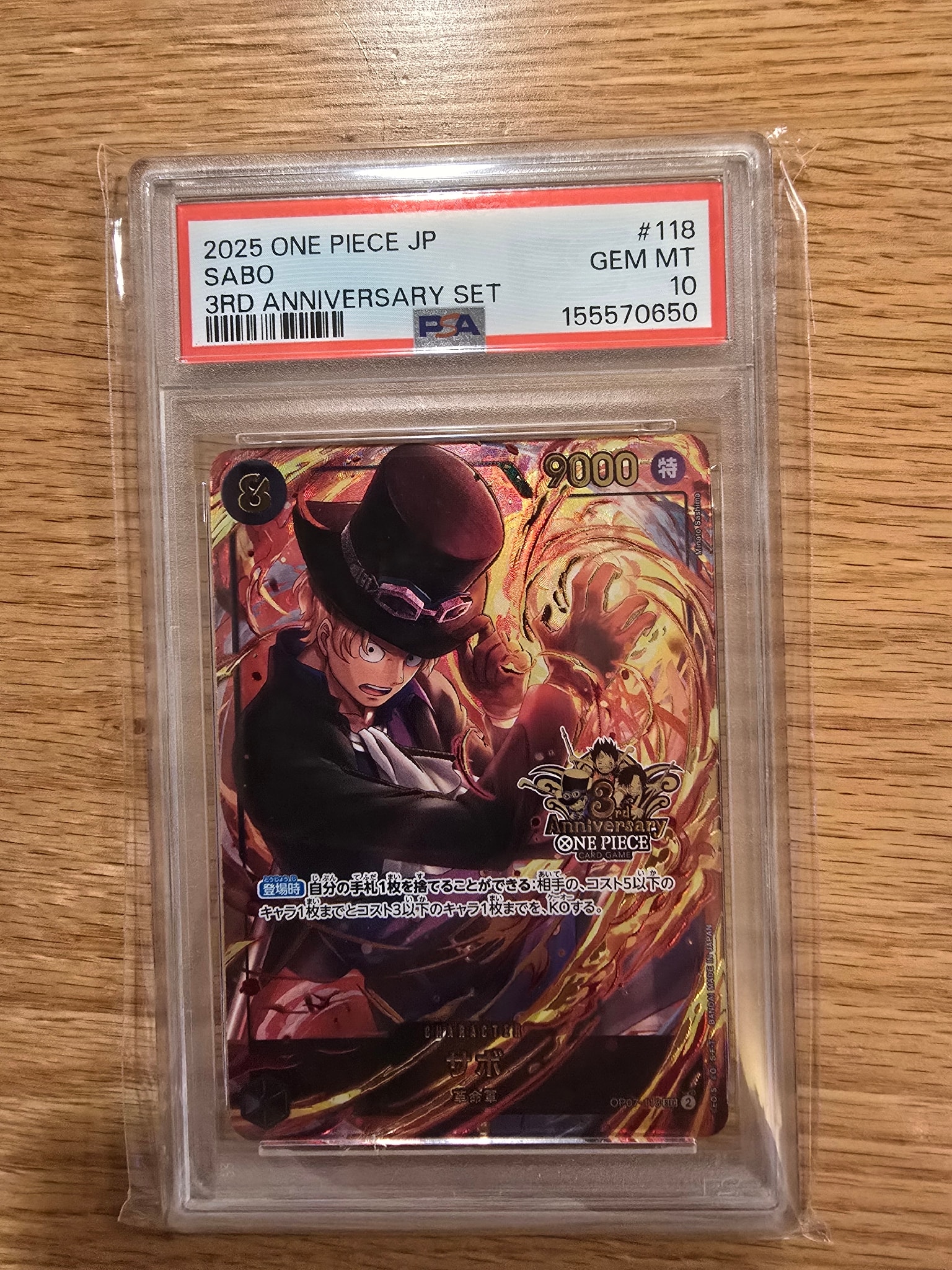 PSA10】サボ SEC [OP07-118](プロモーションカード「3rd