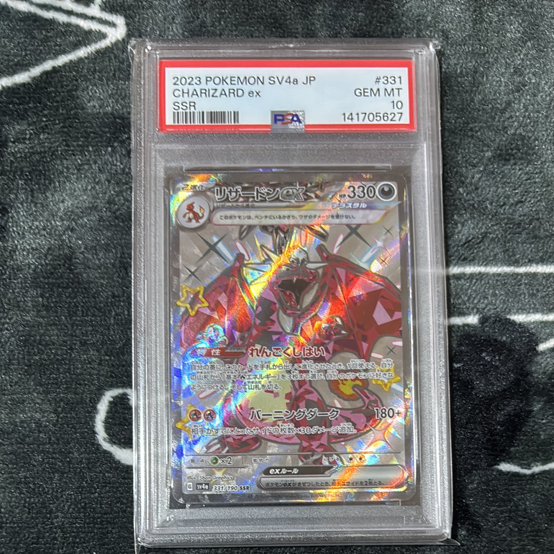 PSA10】メガディアンシーex MA :中国語箔押しエラー [M2a 227/193