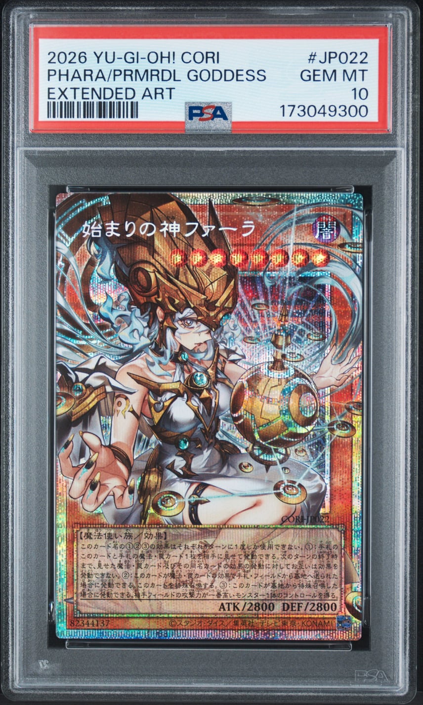 PSA10】始まりの神ファーラ PSE :オーバーフレーム [CORI-JP022 PSA10】始まりの神ファーラ PSE :オーバーフレーム [CORI-JP022
