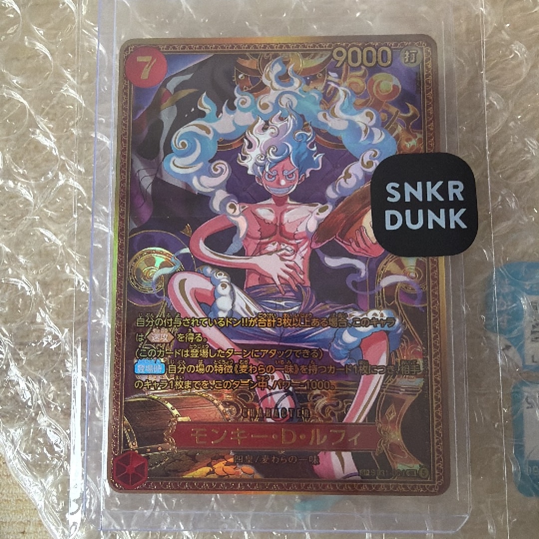 モンキー・D・ルフィ SP 世界最強の戦士 ST31-004 即日発送 モンキー・D・ルフィ SR-SPC :新四皇スペシャルカード [ST31-004