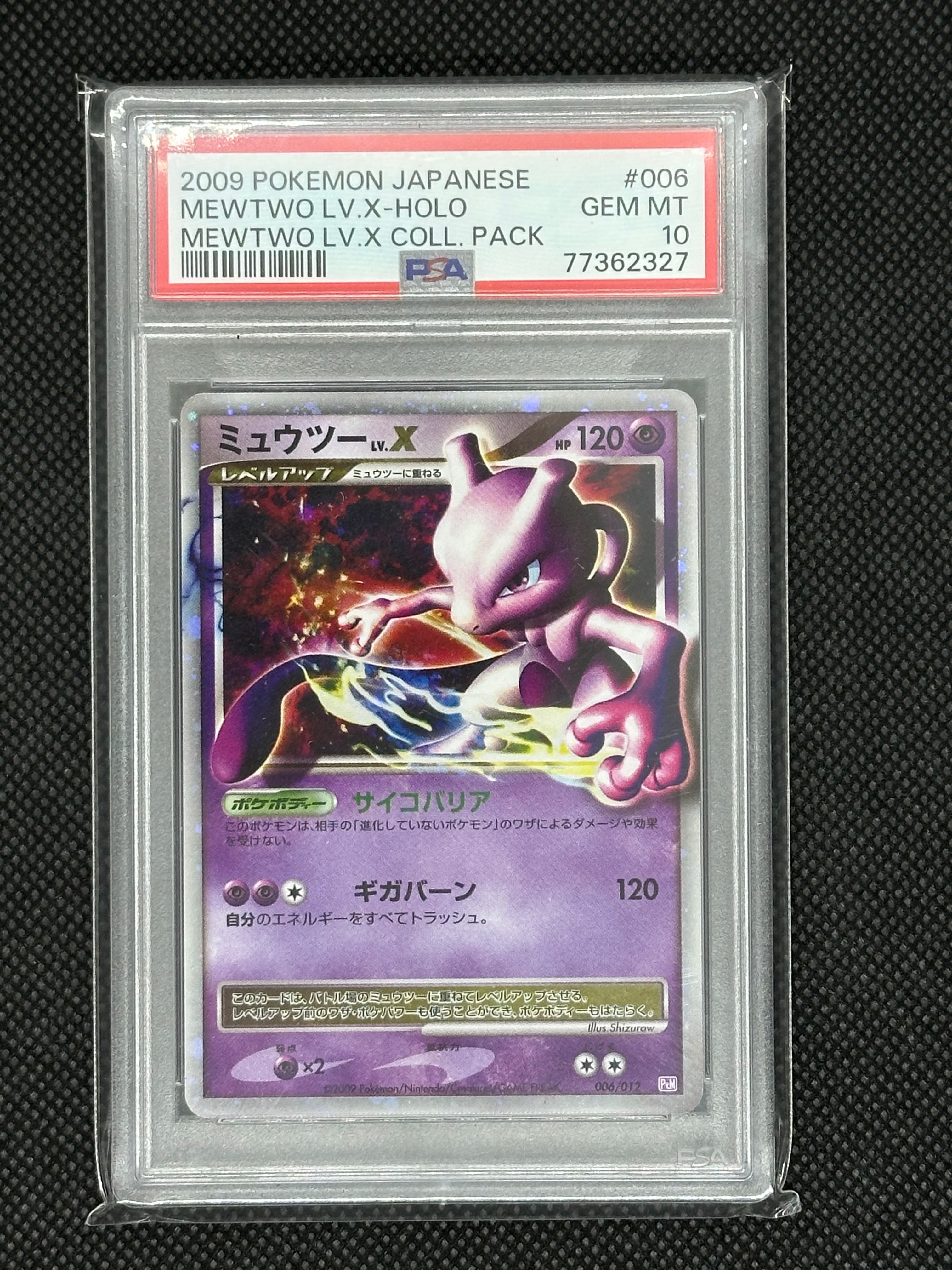 PSA 10]Mewtwo LV.X: Mirror[PtM 006/012](Collection Pack Mewtwo LV
