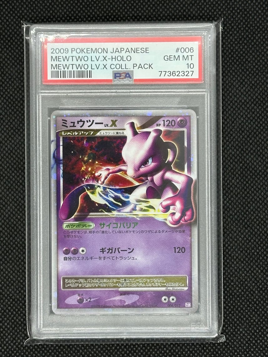 pokemon card mewtwo lv x Mewtwo LV.X #DP28 Prices | Pokemon Promo
