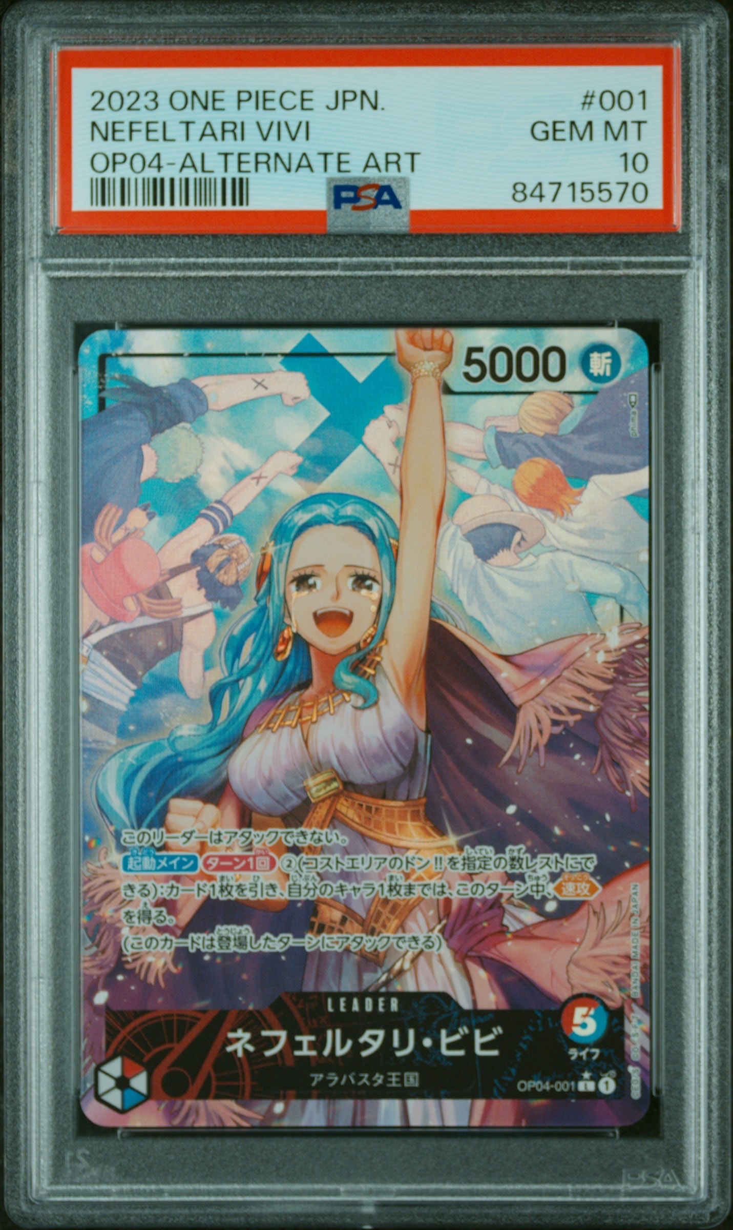 Nefertari Vivi L-P [OP04-001] (Booster Pack The Kingdom Of Conspiracy)