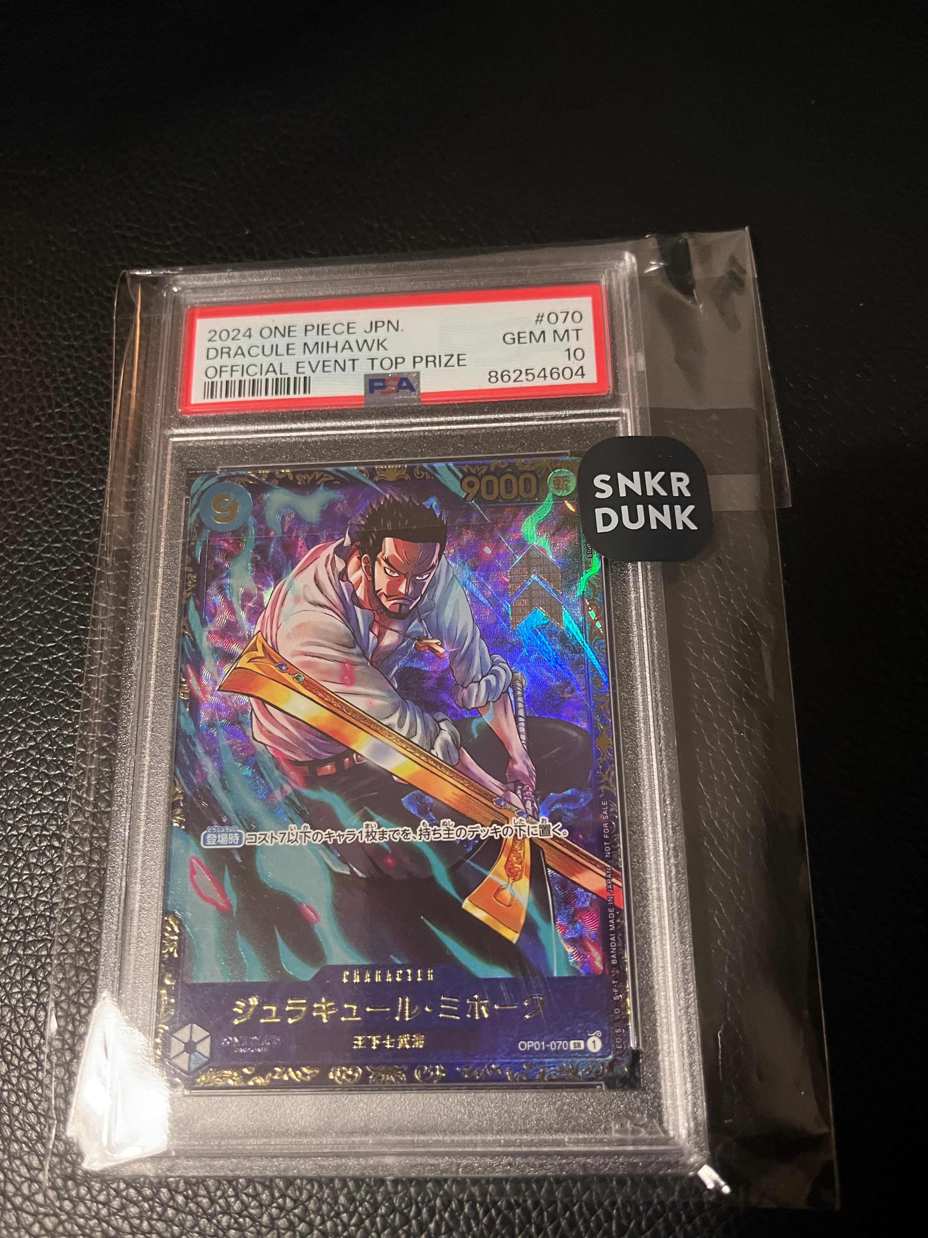 ジュラキュール・ミホーク SR [OP01‐070] (フラッグシップバトル 優勝記念品) for Japan