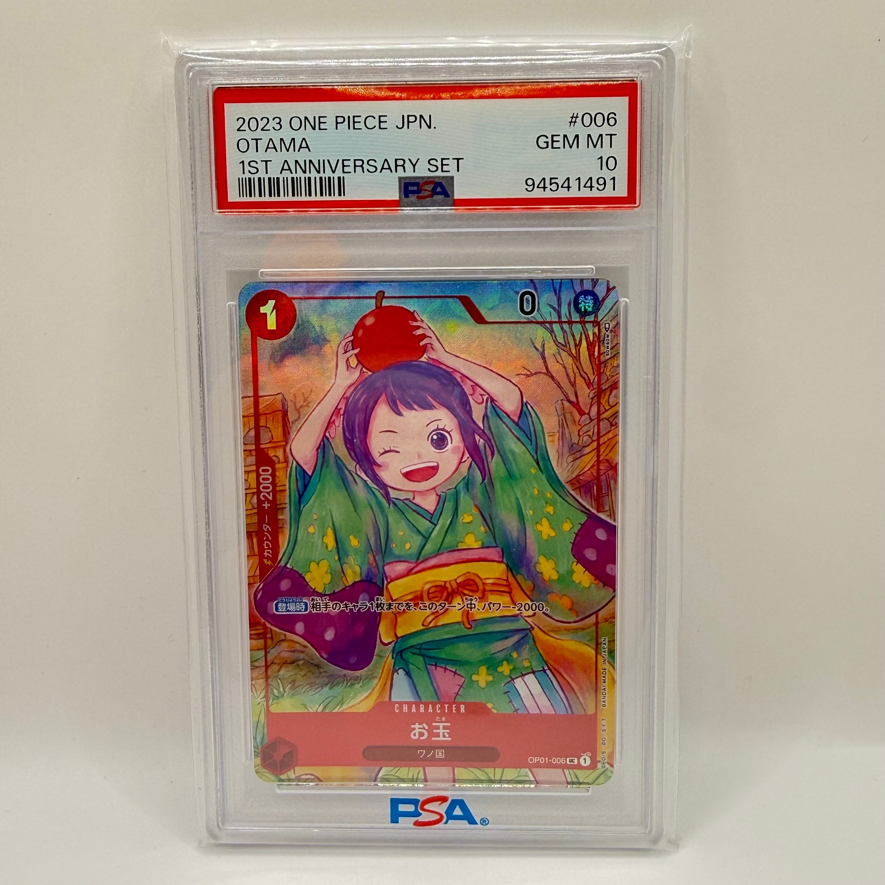 PSA10】お玉 UC [OP01-006] (1st アニバーサリーセット ) 1枚の中古
