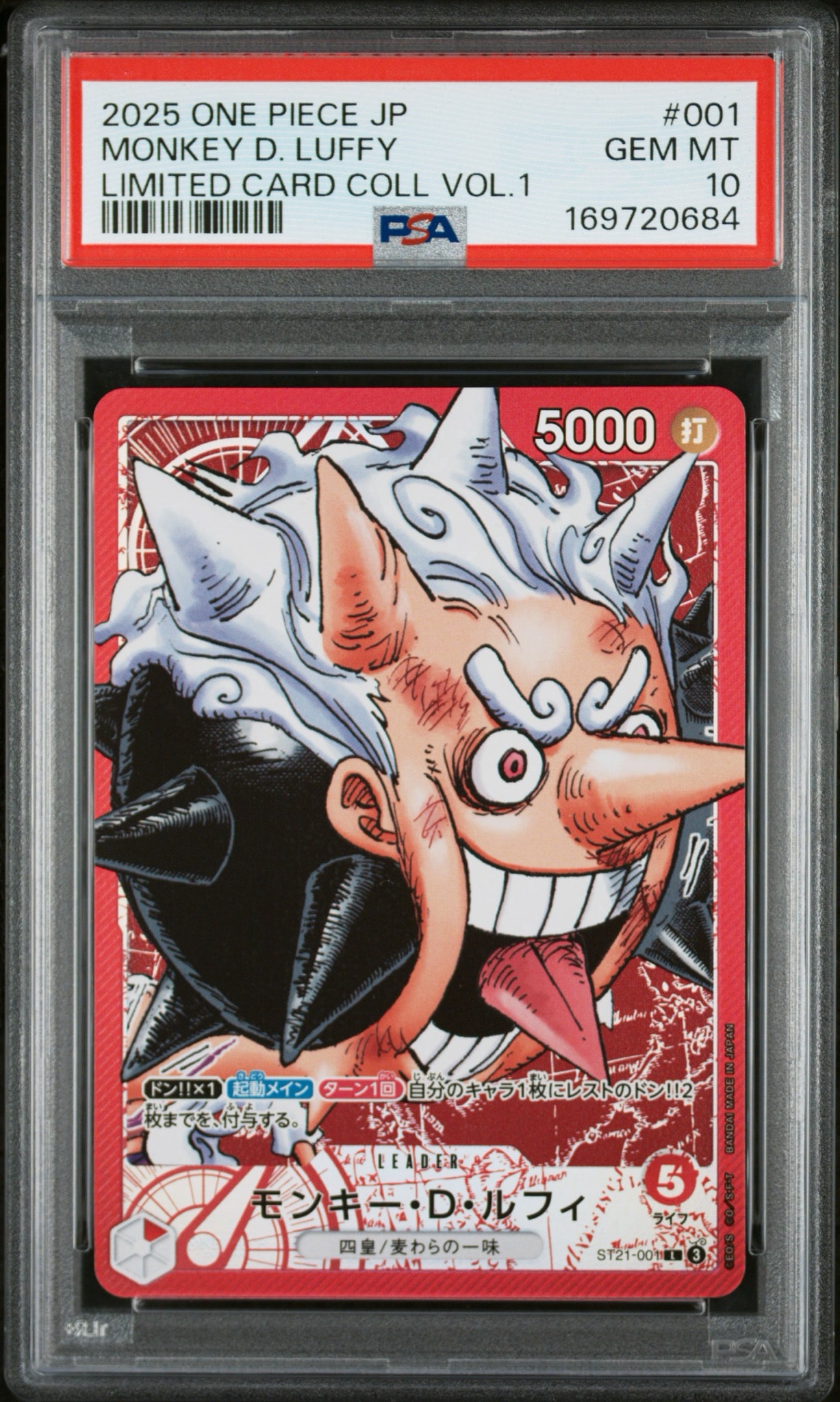 PSA10】モンキー・D・ルフィ L [ST21-001](リミテッドカード