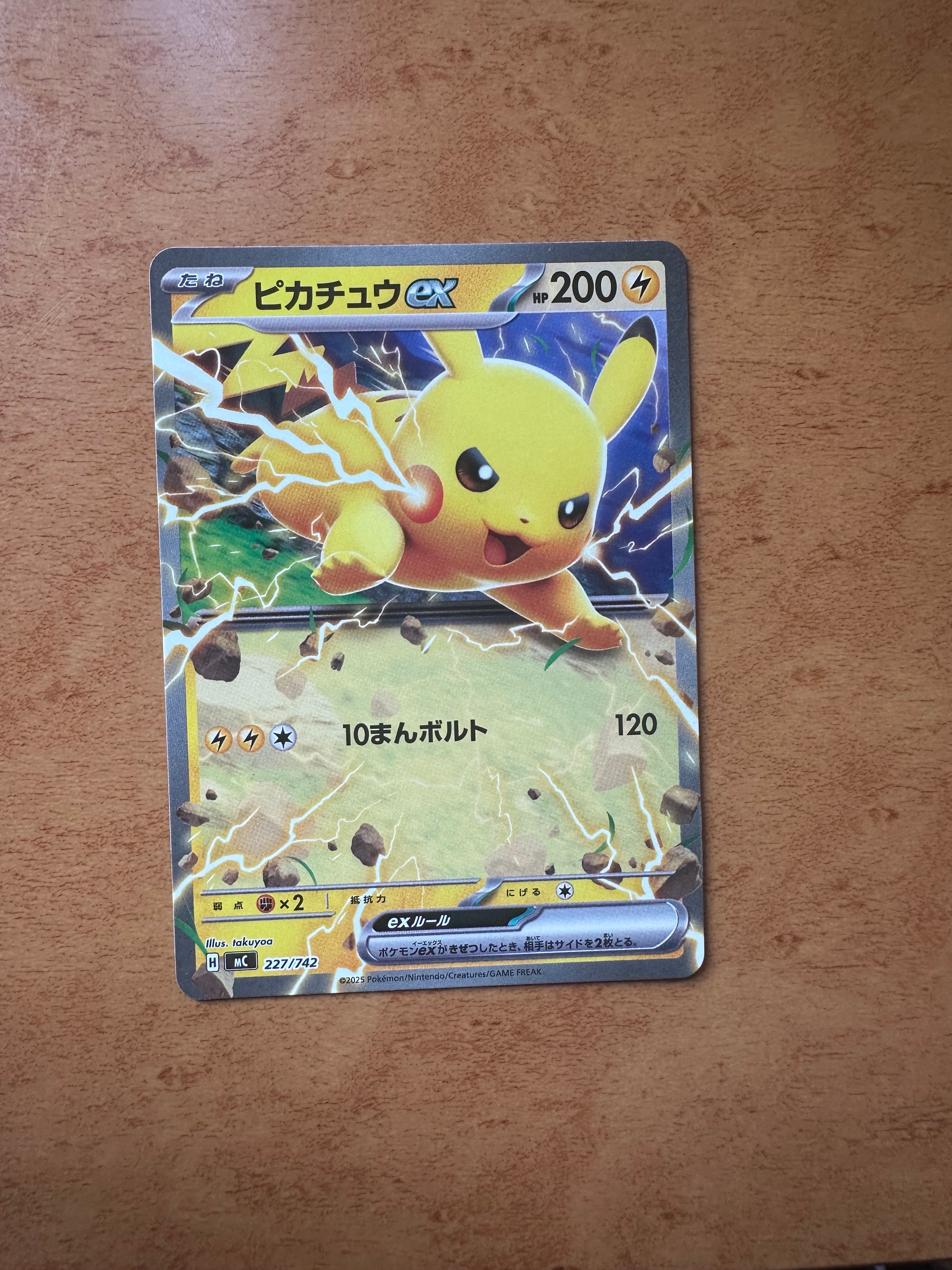 PSA10】マニューラ AR仕様 [MC 746/742](スタートデッキ100「バトル