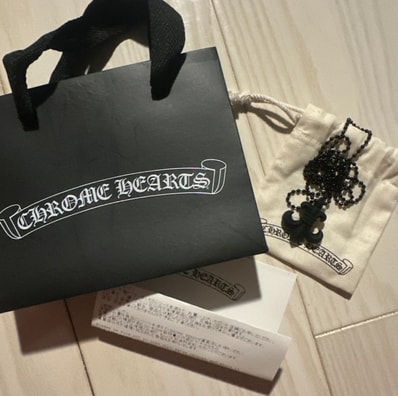 Chrome Hearts Rubber BS Flare Silicone Necklace "Black"