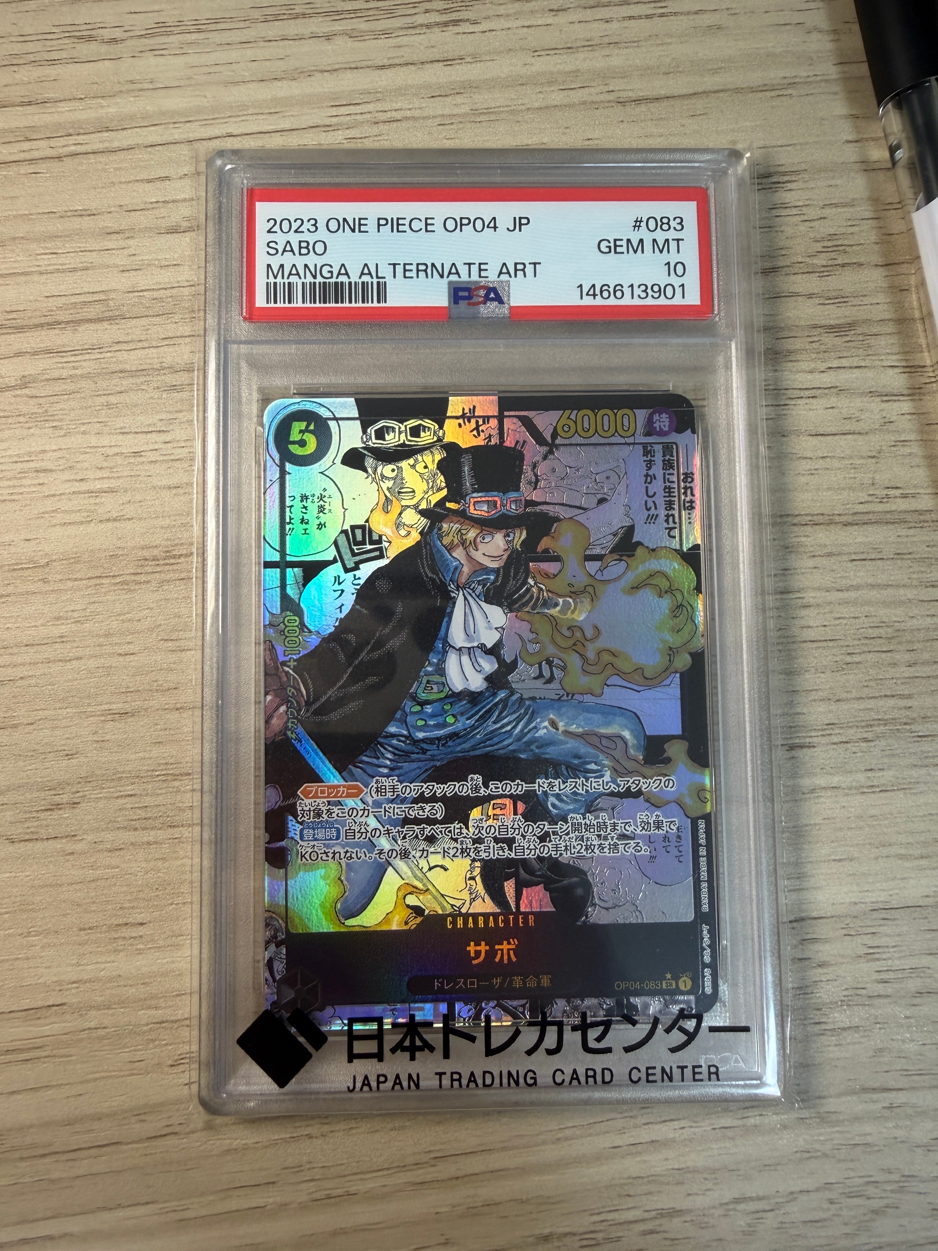 PSA10】サボ SR-SP (コミパラ) [OP04-083](ブースターパック「謀略の