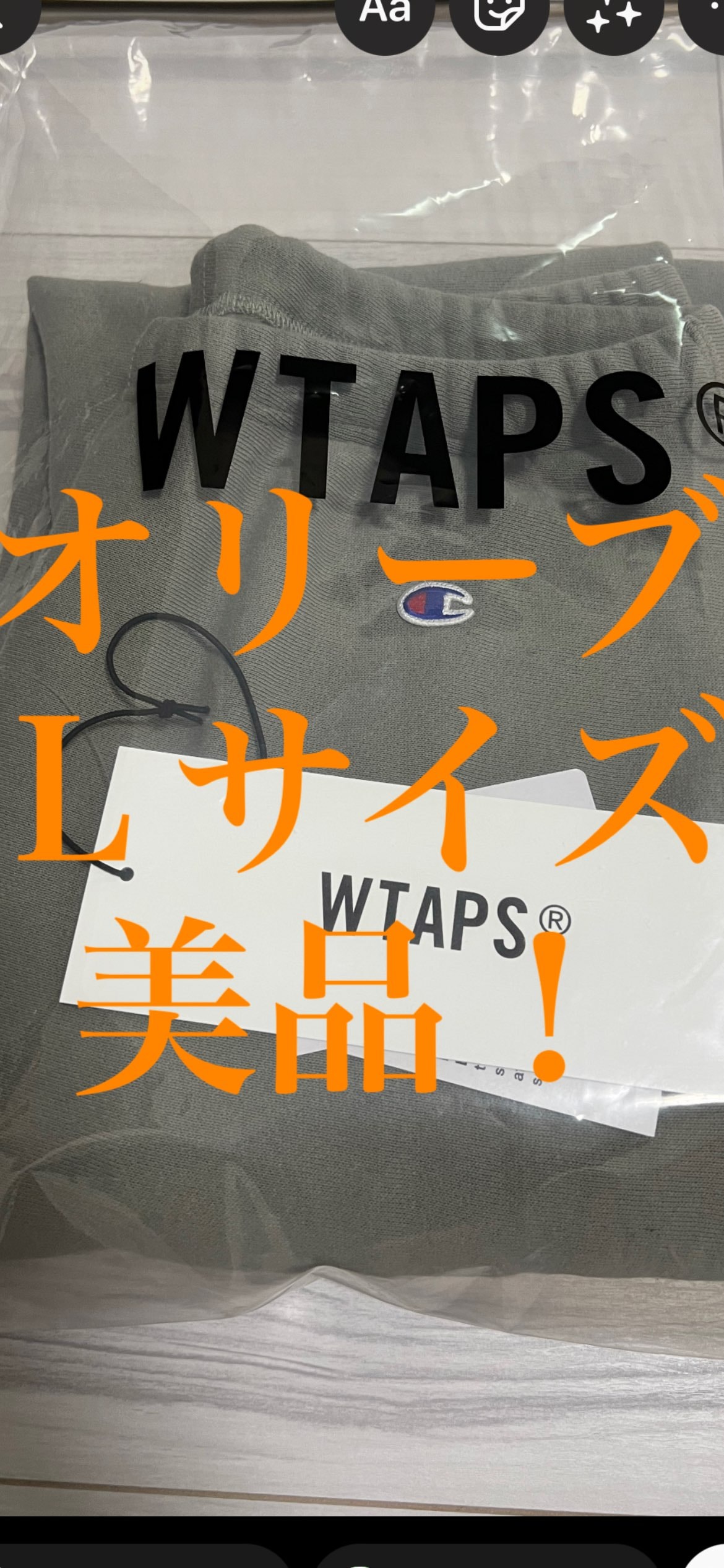 Wtaps ACADEMY / TROUSERS / COTTON. CHAMPION. REVERSE WEAVE "Olive Drab" (672)