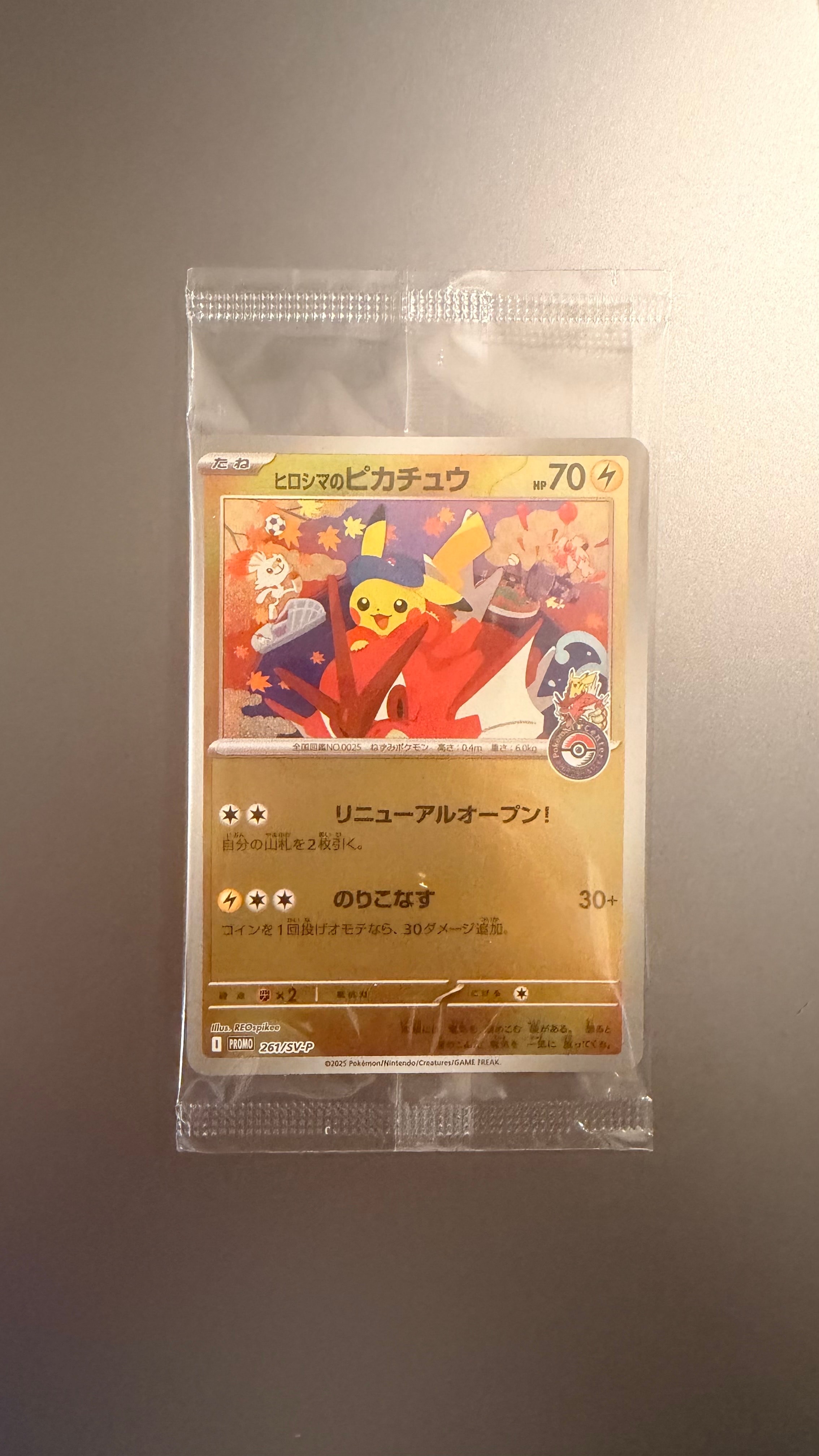 ゲンガーEX [CP4 048/131](プレミアムチャンピオンパック「EX×M×BREAK