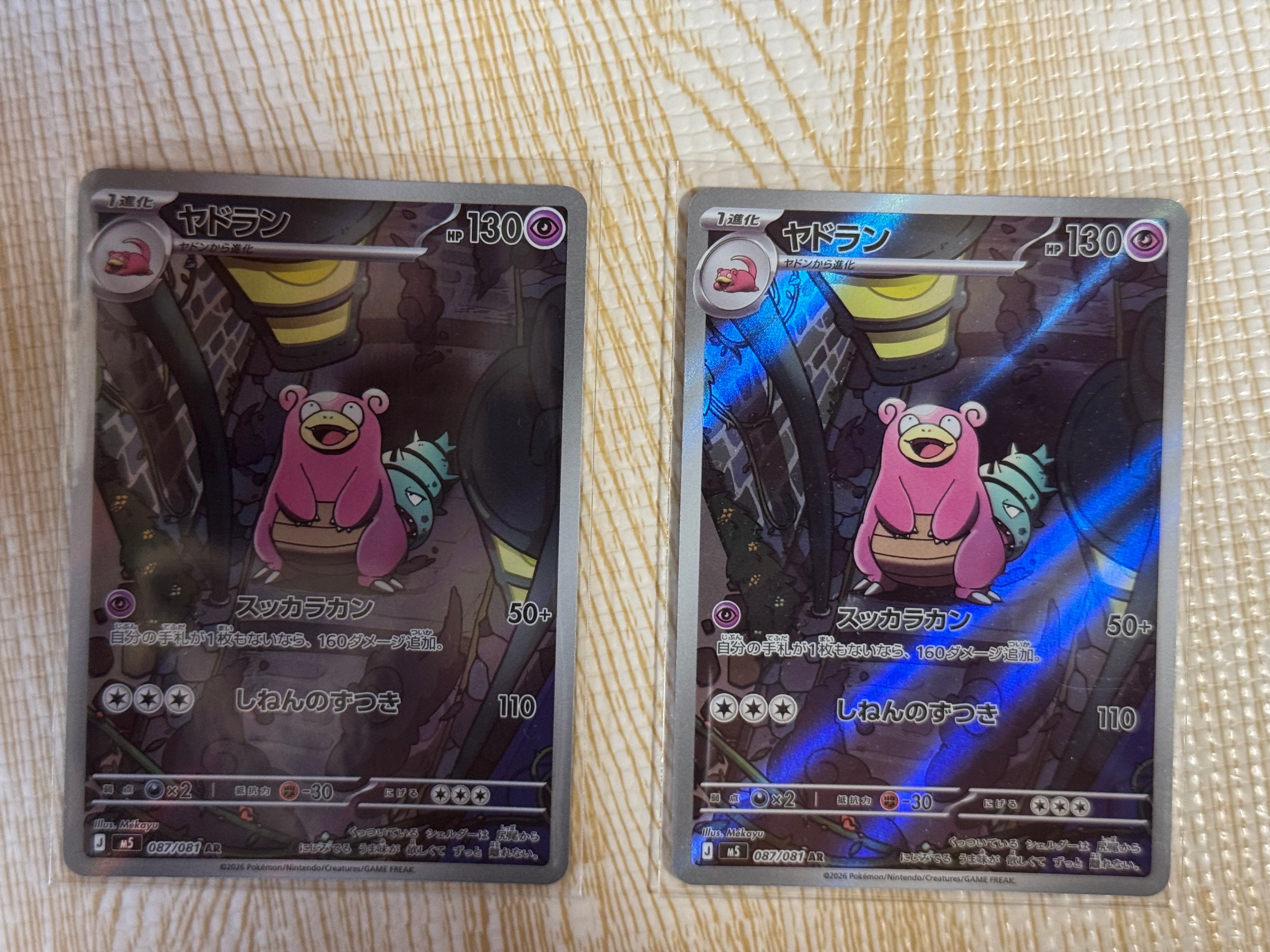 PSA10】ミュウex: プロモ[S8a-P 014/025](プロモカードパック 25th