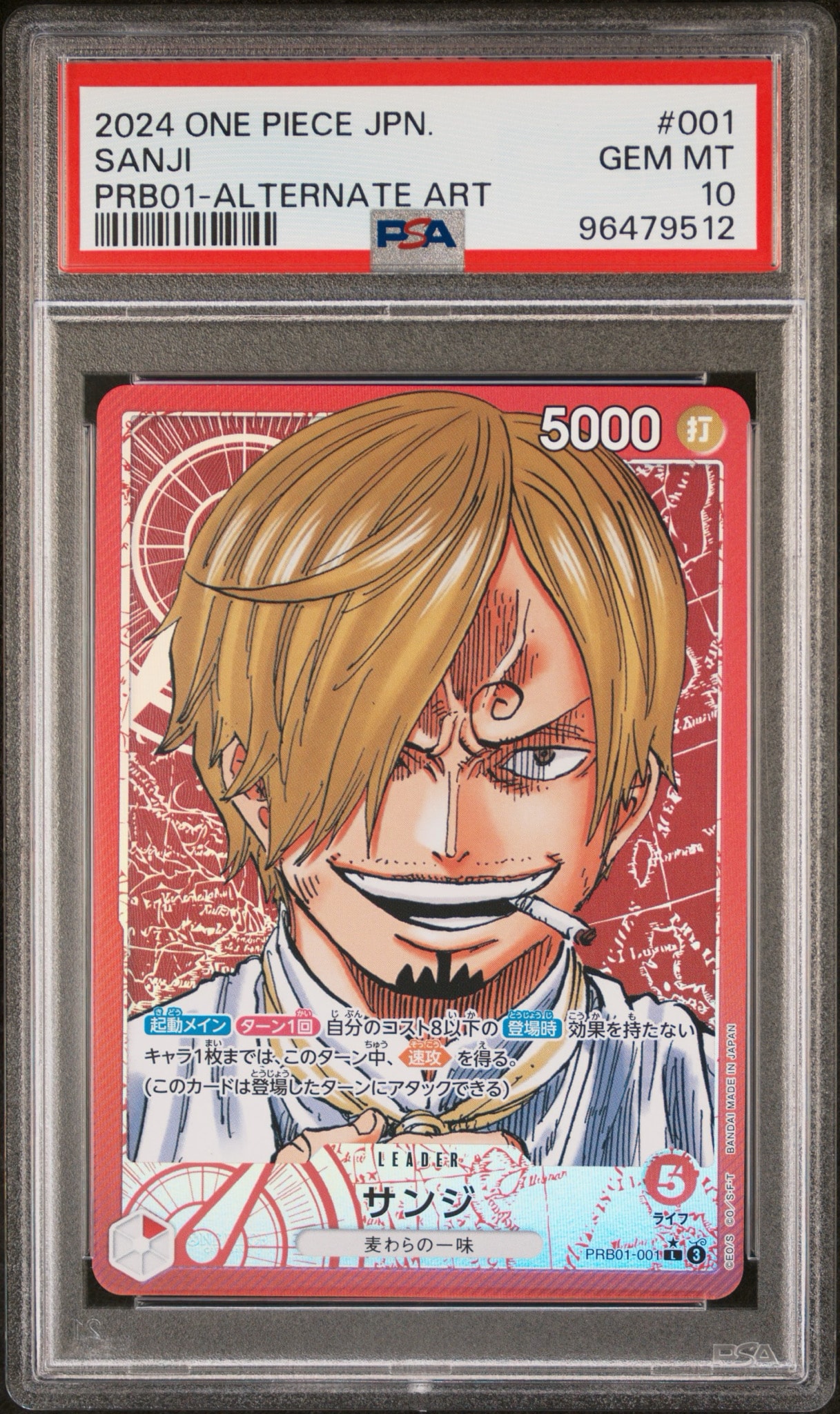サンジ L-P [PRB01-001](プレミアムブースター「ONE PIECE CARD THE