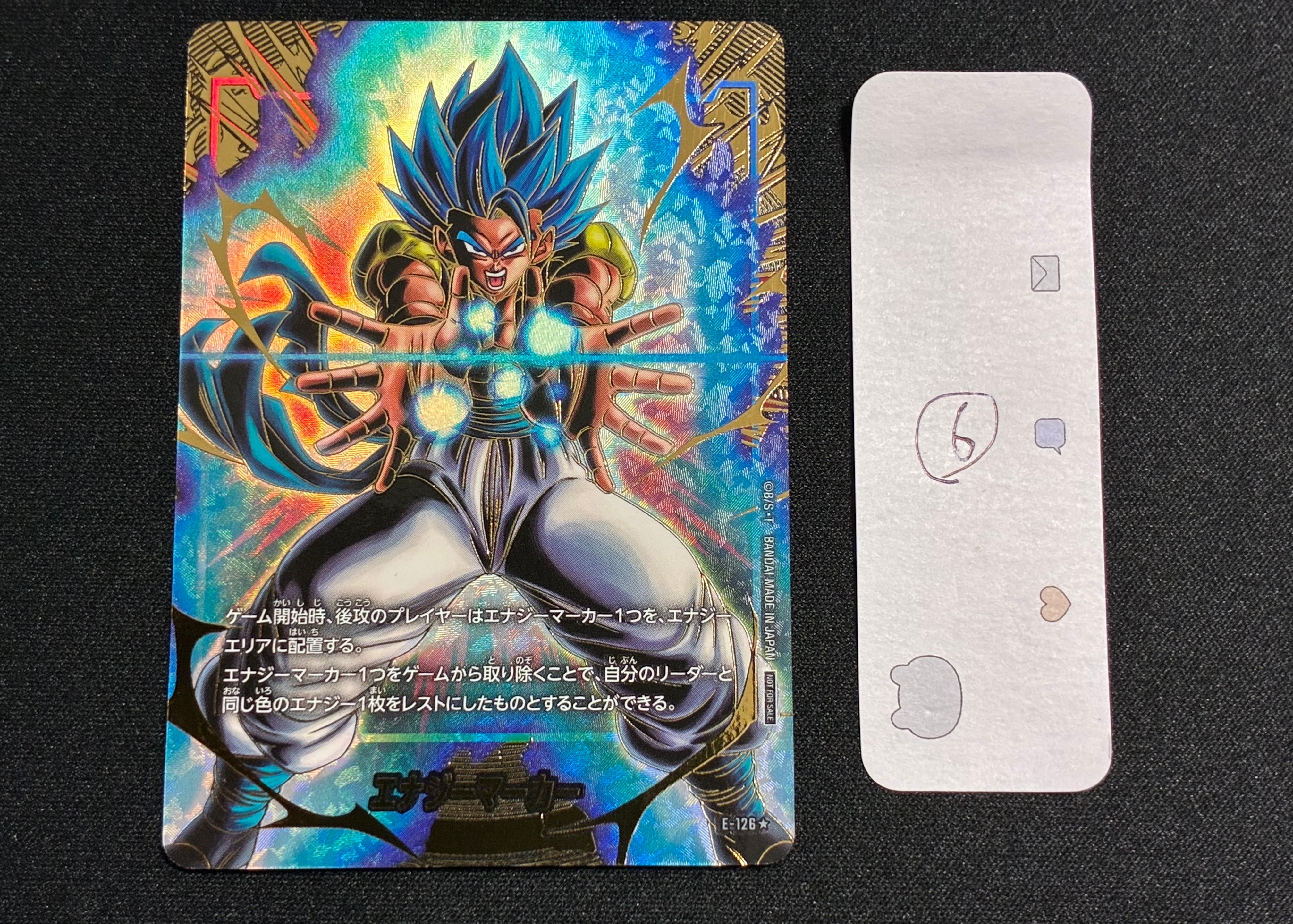 PSA10】エナジーマーカー：ゴジータ ☆ [E-126](プロモーションカード