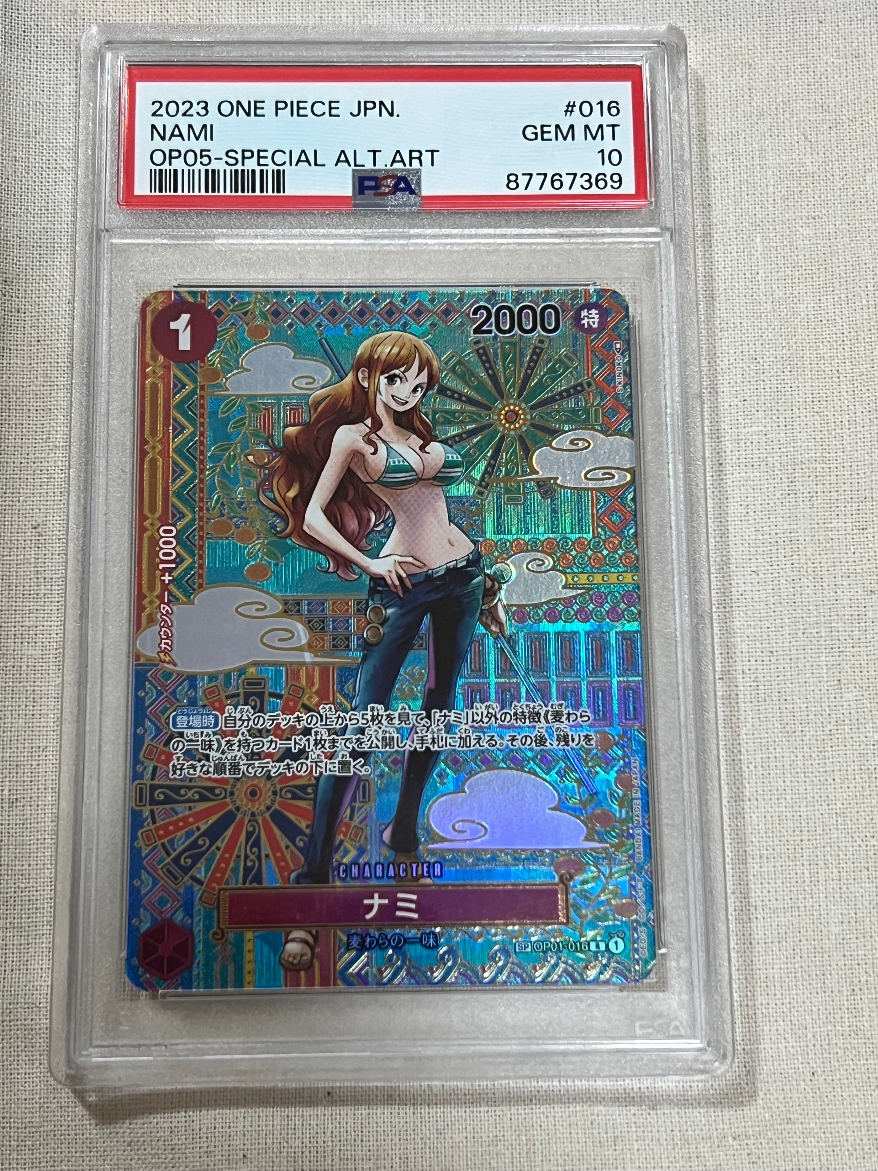 ナミ R-SPC (和柄ナミ) [OP01-016] (ブースターパック 新時代の主役)