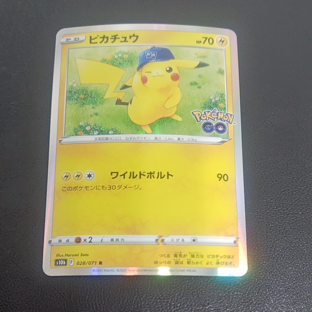 ピカチュウ R[s10b 028/071](強化拡張パック「Pokemon GO」)