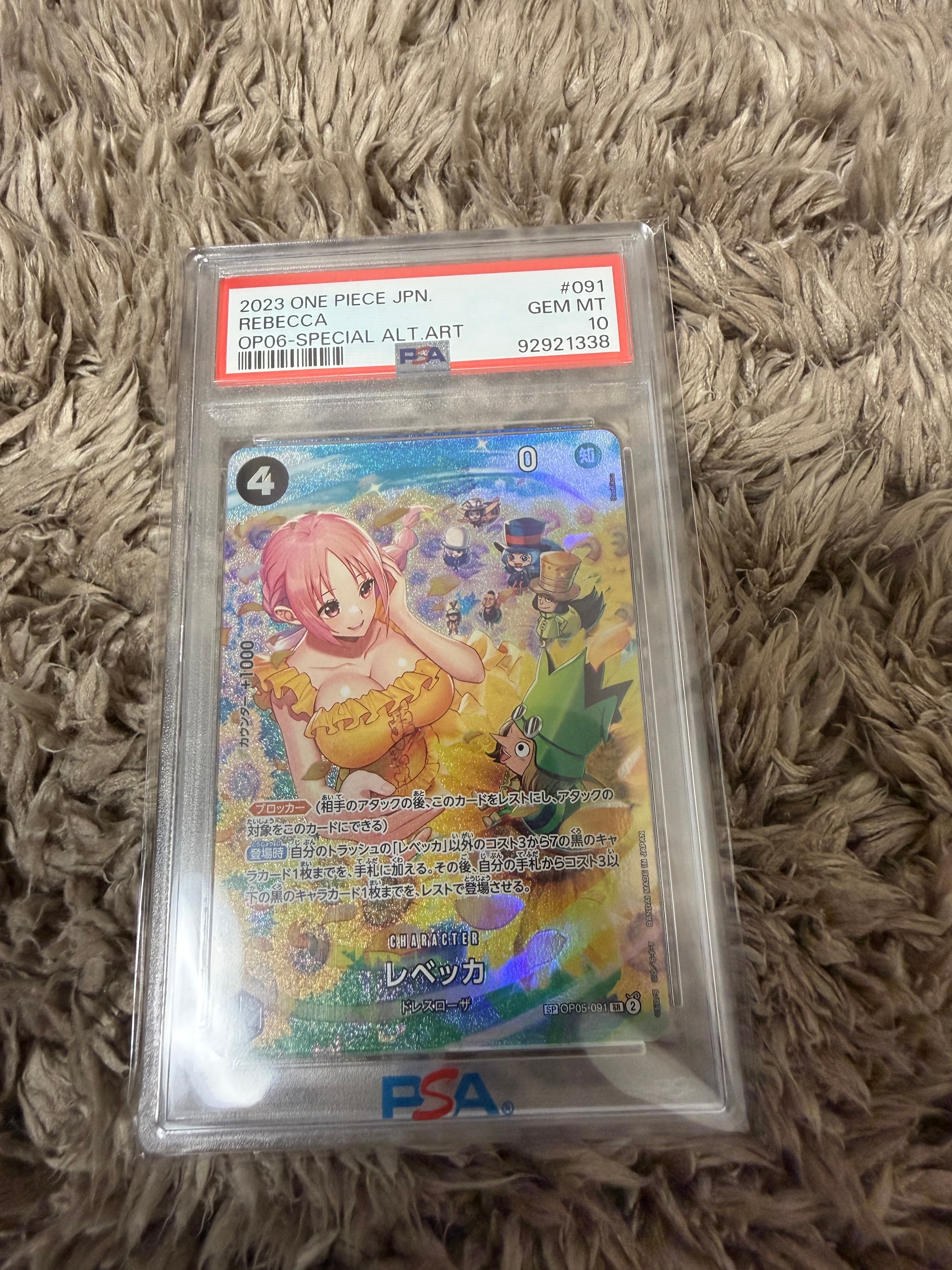 Rebecca SR-SPC [OP05-091] (Booster Pack Wings of Captain)