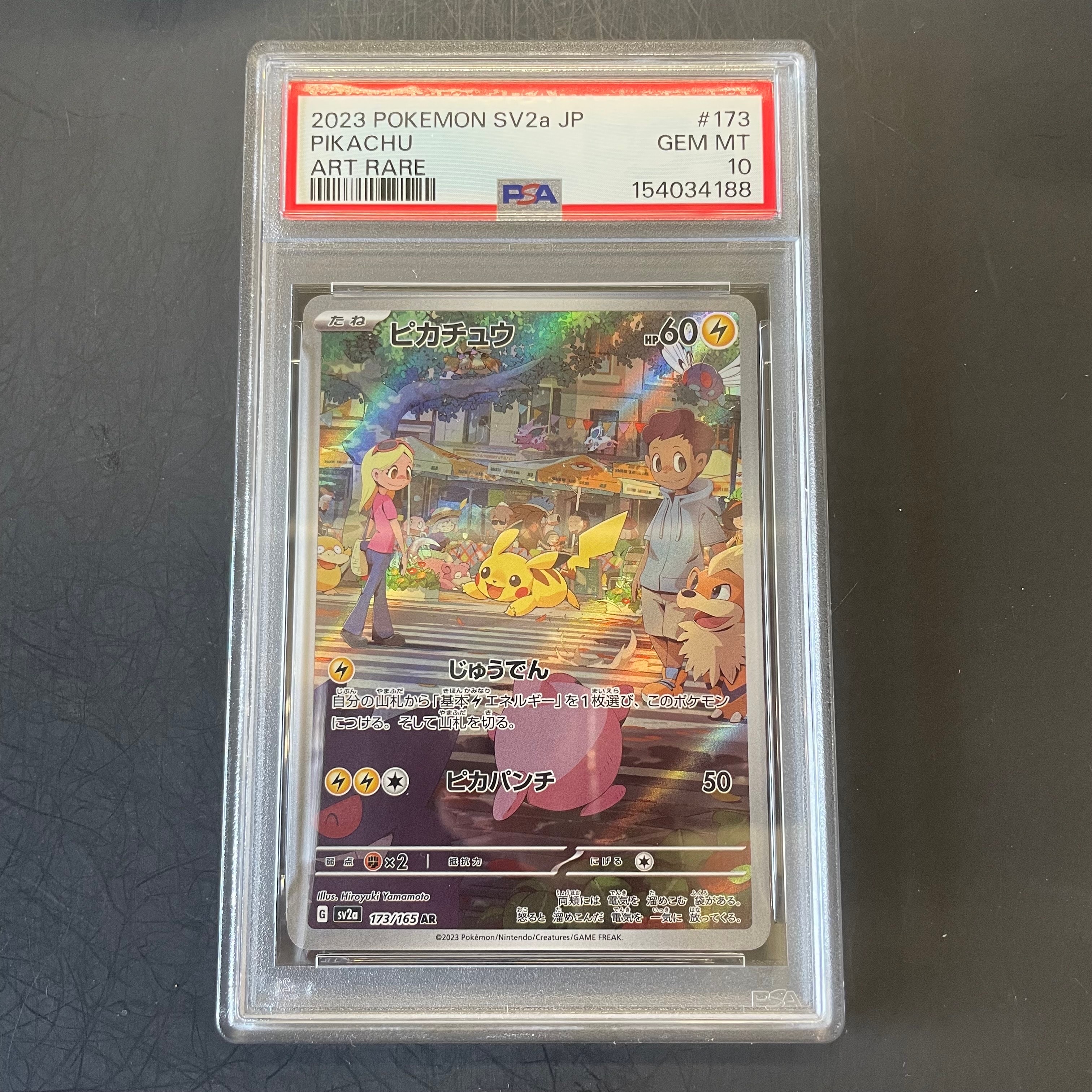 PSA10】わるいバクフーン ☆ : 旧裏 [neo4 No.157](ポケモンカード