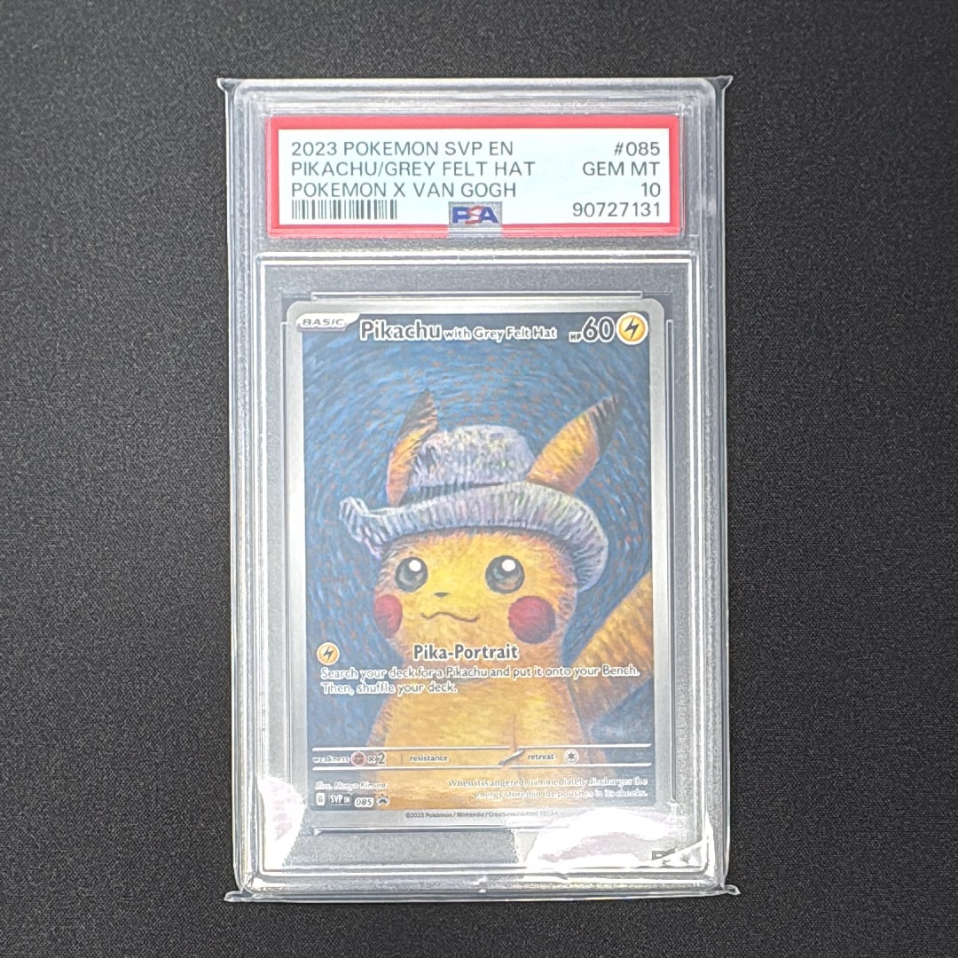 ピカチュウ : プロモ [SVP EN 085](「ゴッホ展」 プロモーションカード「SVP EN」) 【英語版】