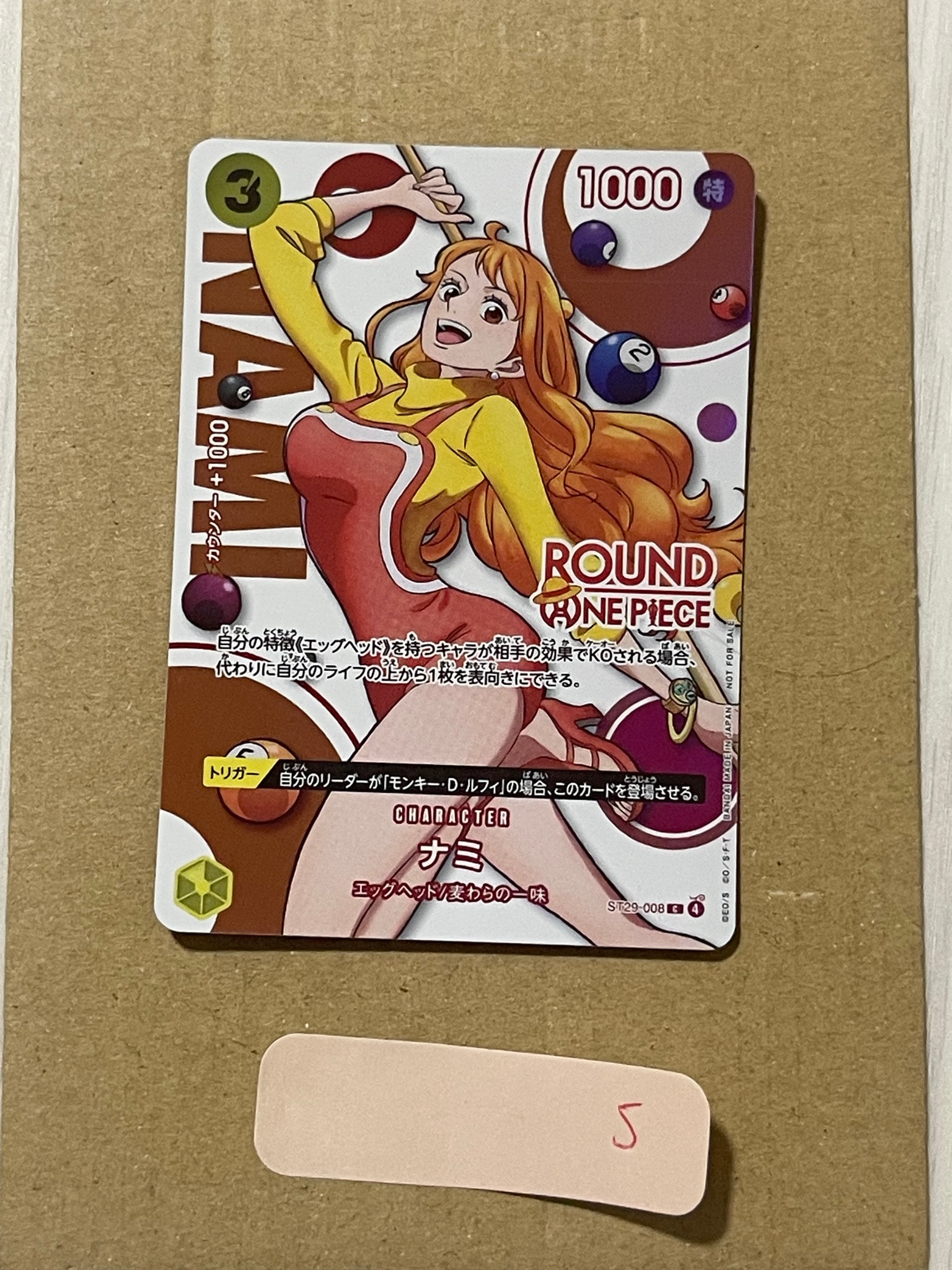 『即日発送』ラウンドワン　ワンピースカード ゾロ&ナミ A（きれいな状態）】ナミ C [ST29-008](プロモーションカード
