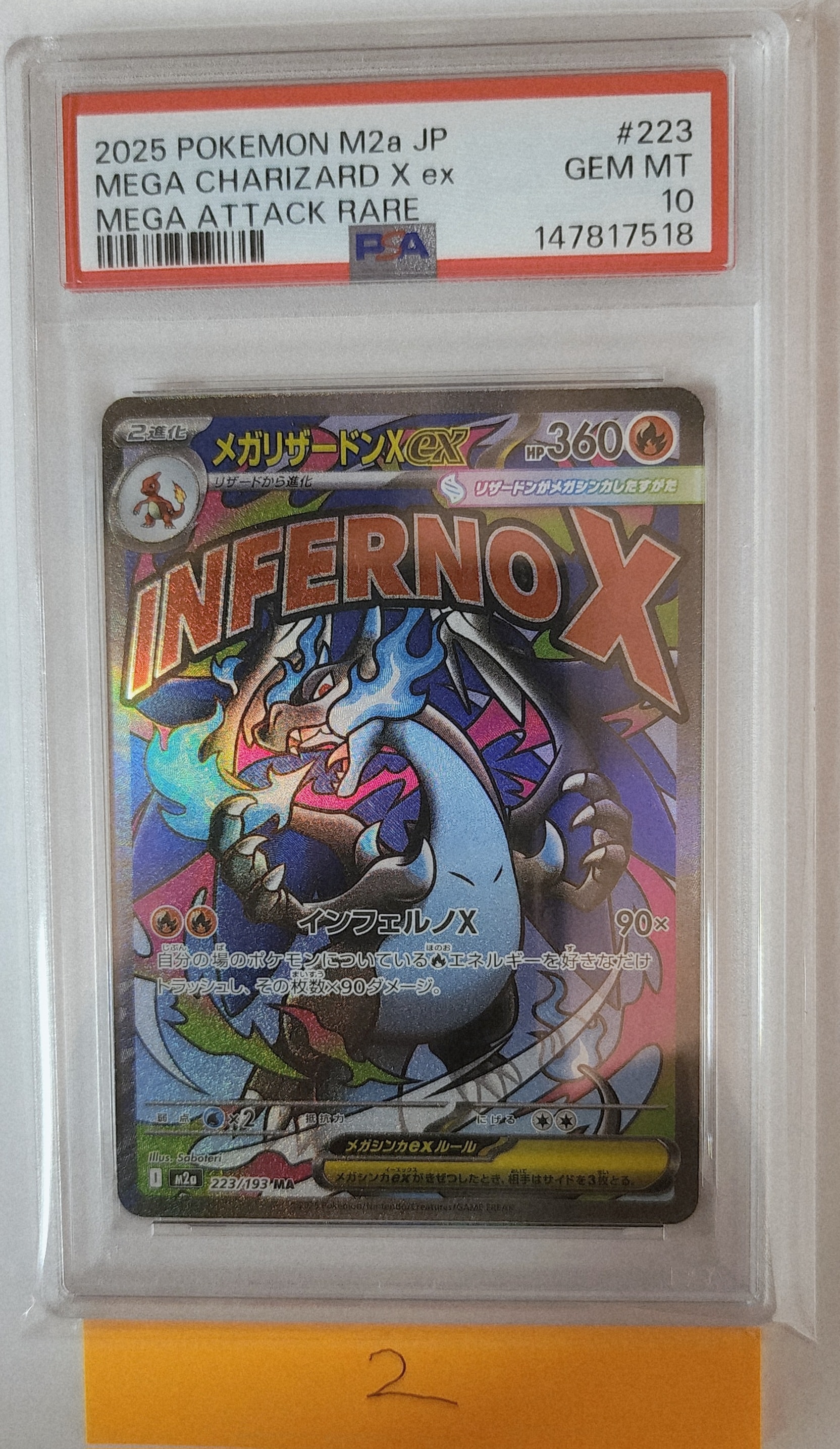 PSA10】ネンドール: プロモ [S8a-P 016](プロモカードパック 25th