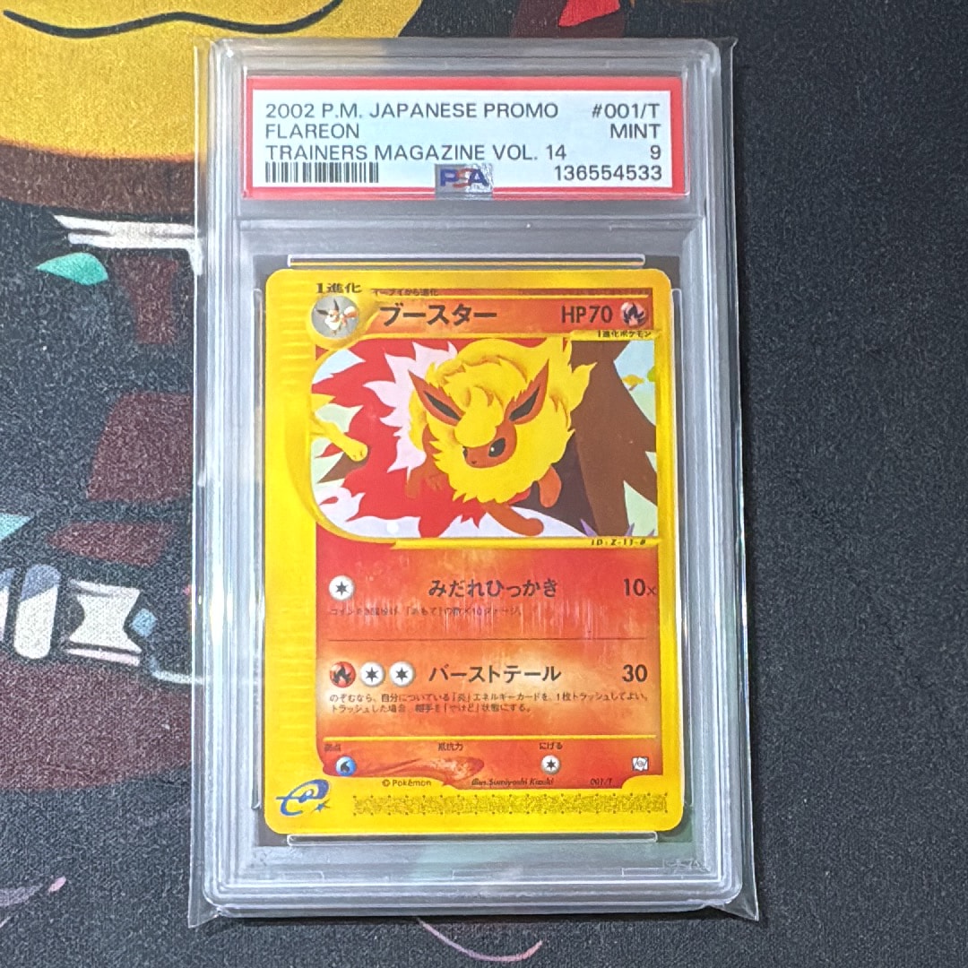 ブースター: プロモ[PROMO E 001/T](エキスパートデッキ「リーフィアVSメタグロス+Online」メタグロスデッキ)